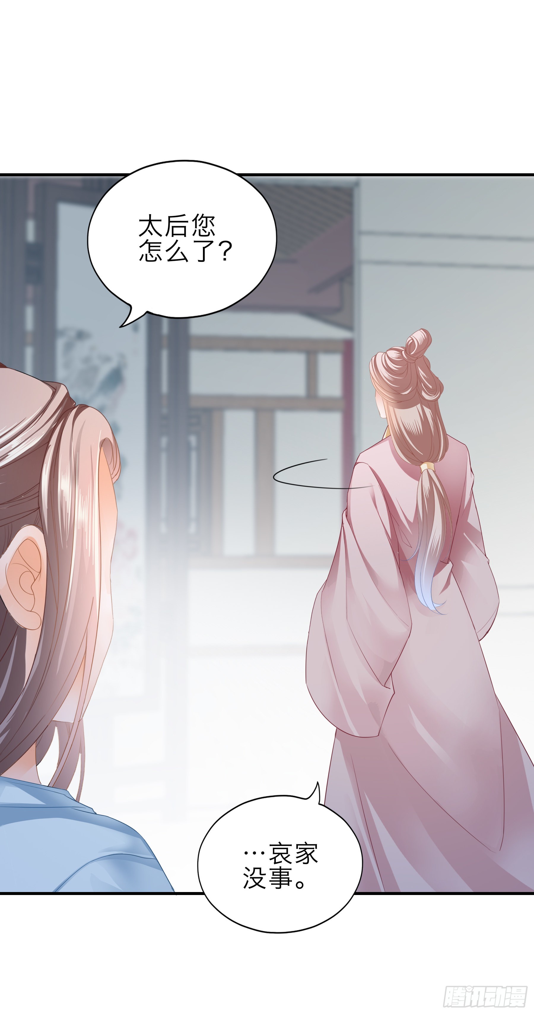 孩子可以再有-第169话