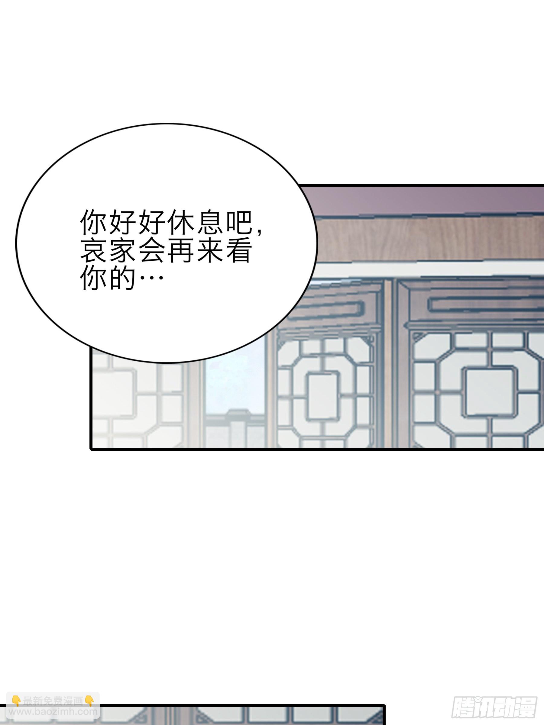 孩子可以再有-第169话