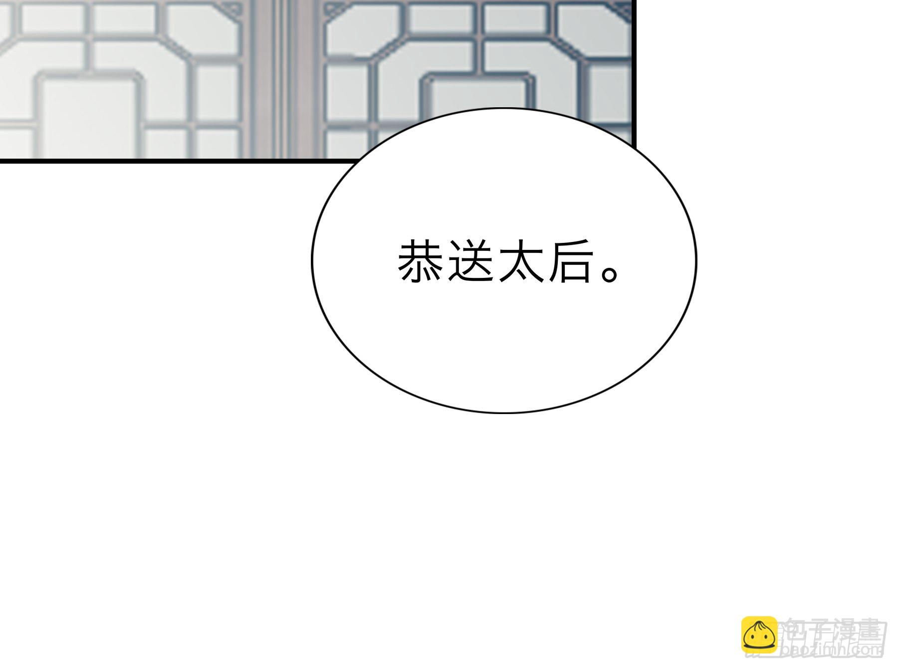 孩子可以再有-第169话