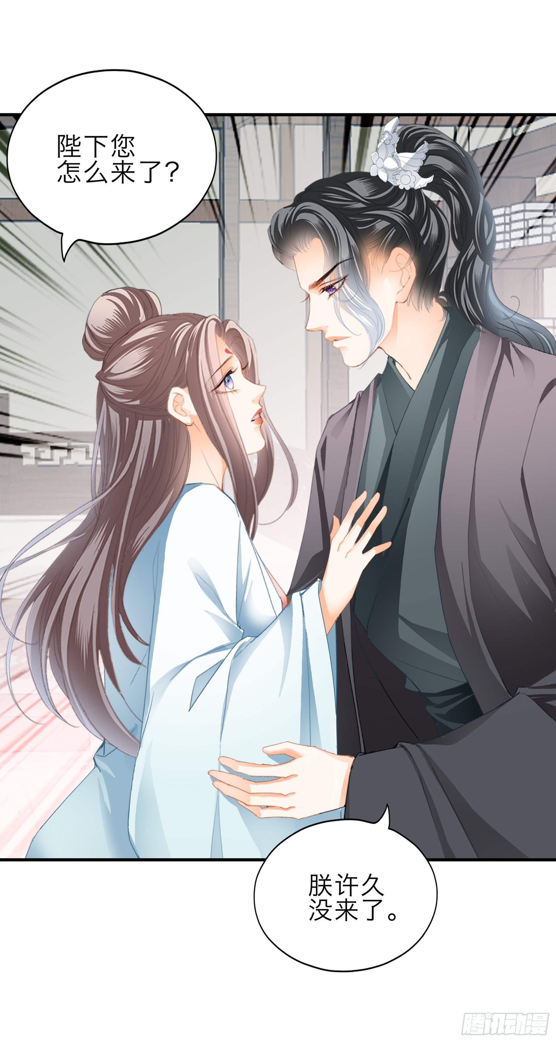 孩子可以再有-第169话