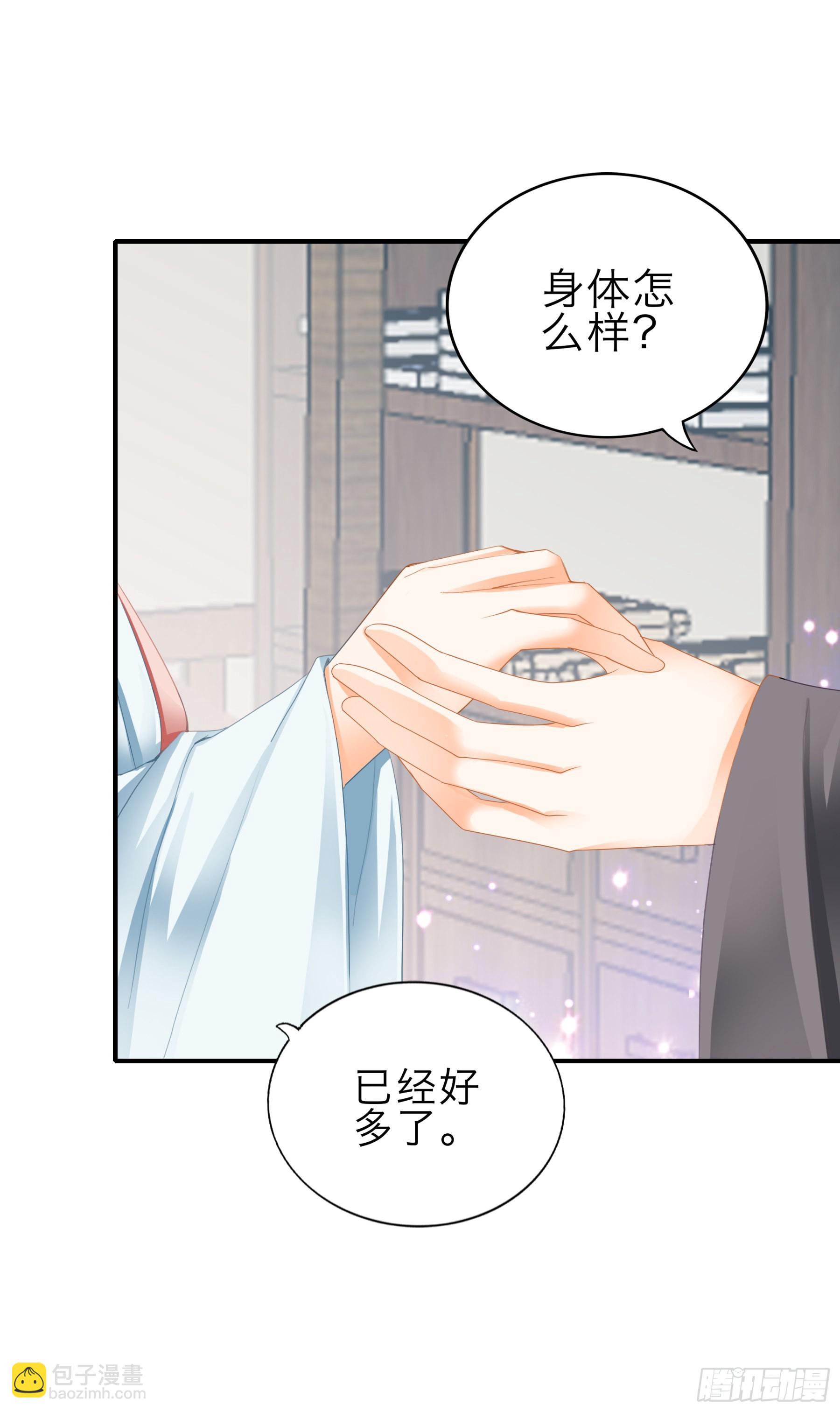 孩子可以再有-第169话