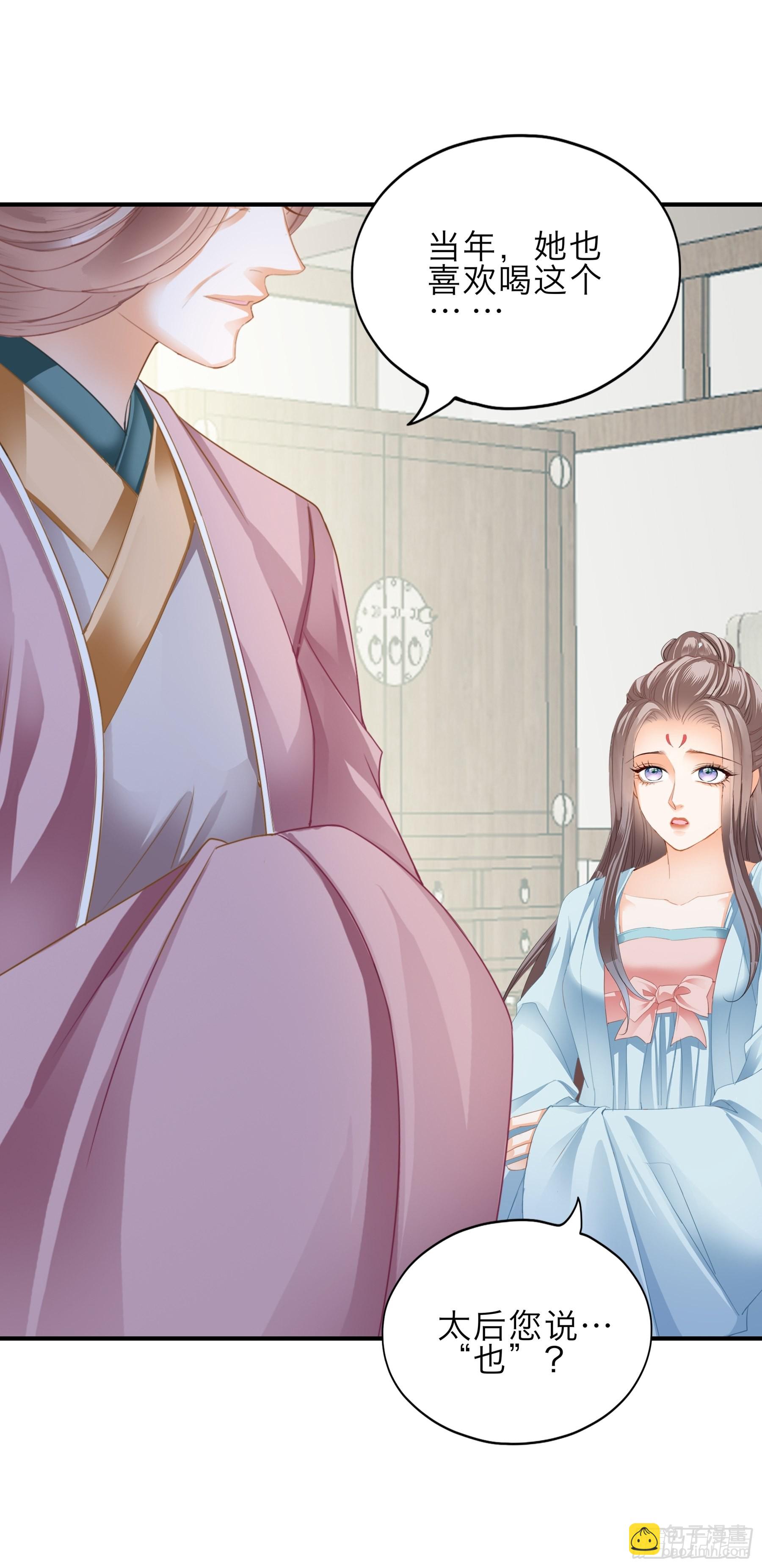 孩子可以再有-第169话