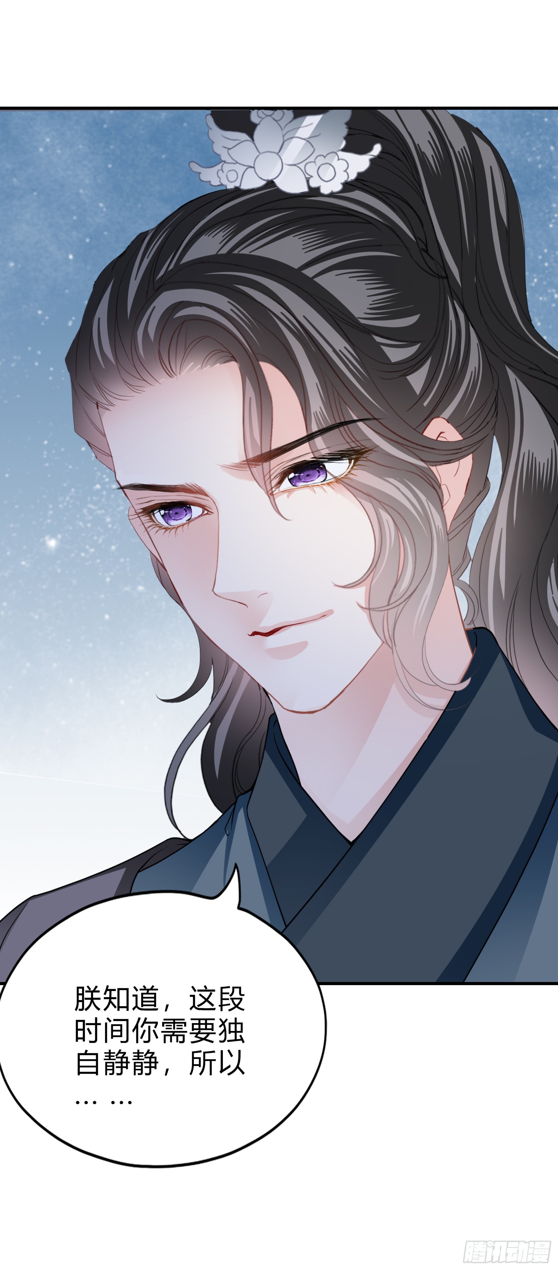 孩子可以再有-第169话