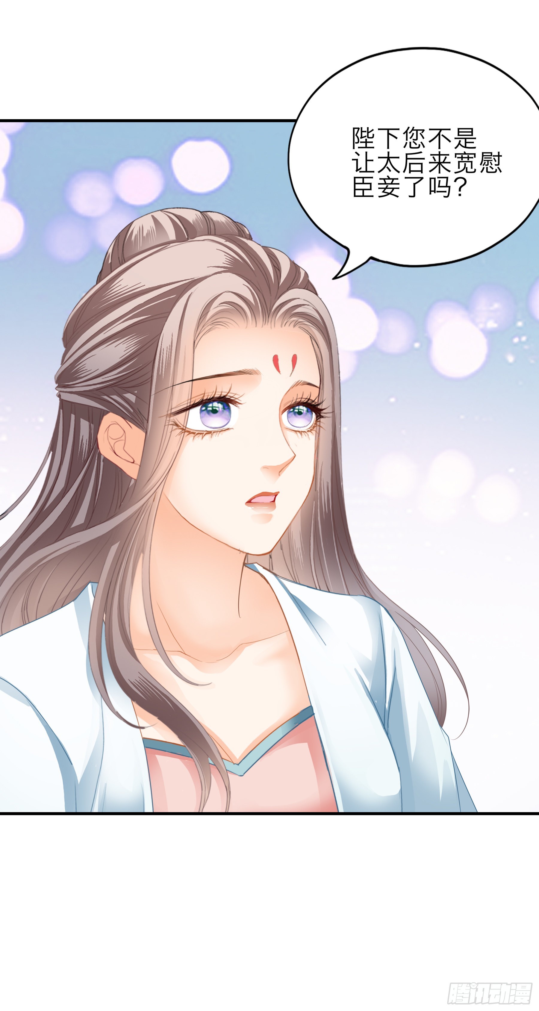 孩子可以再有-第169话