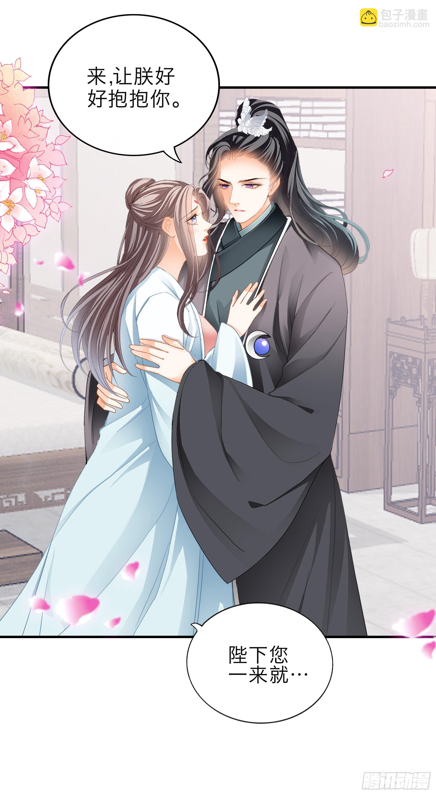 孩子可以再有-第169话