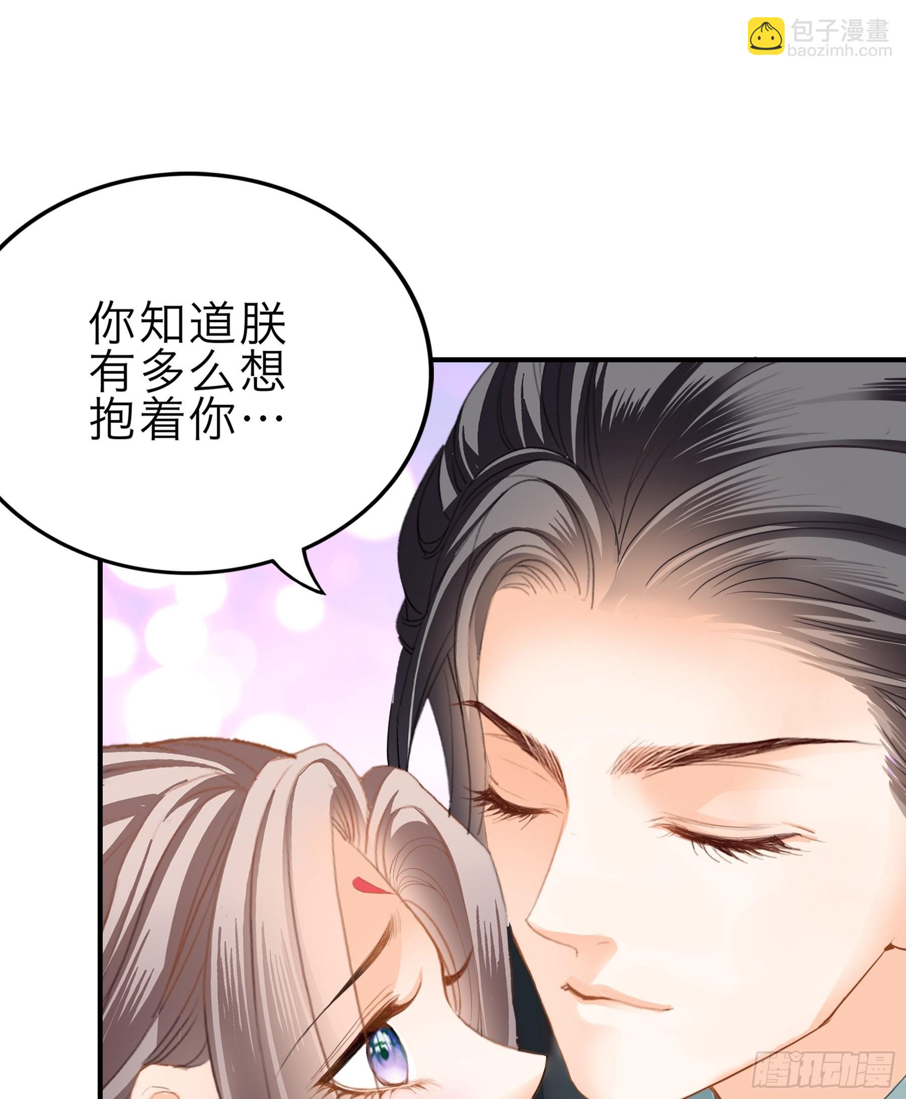 孩子可以再有-第169话