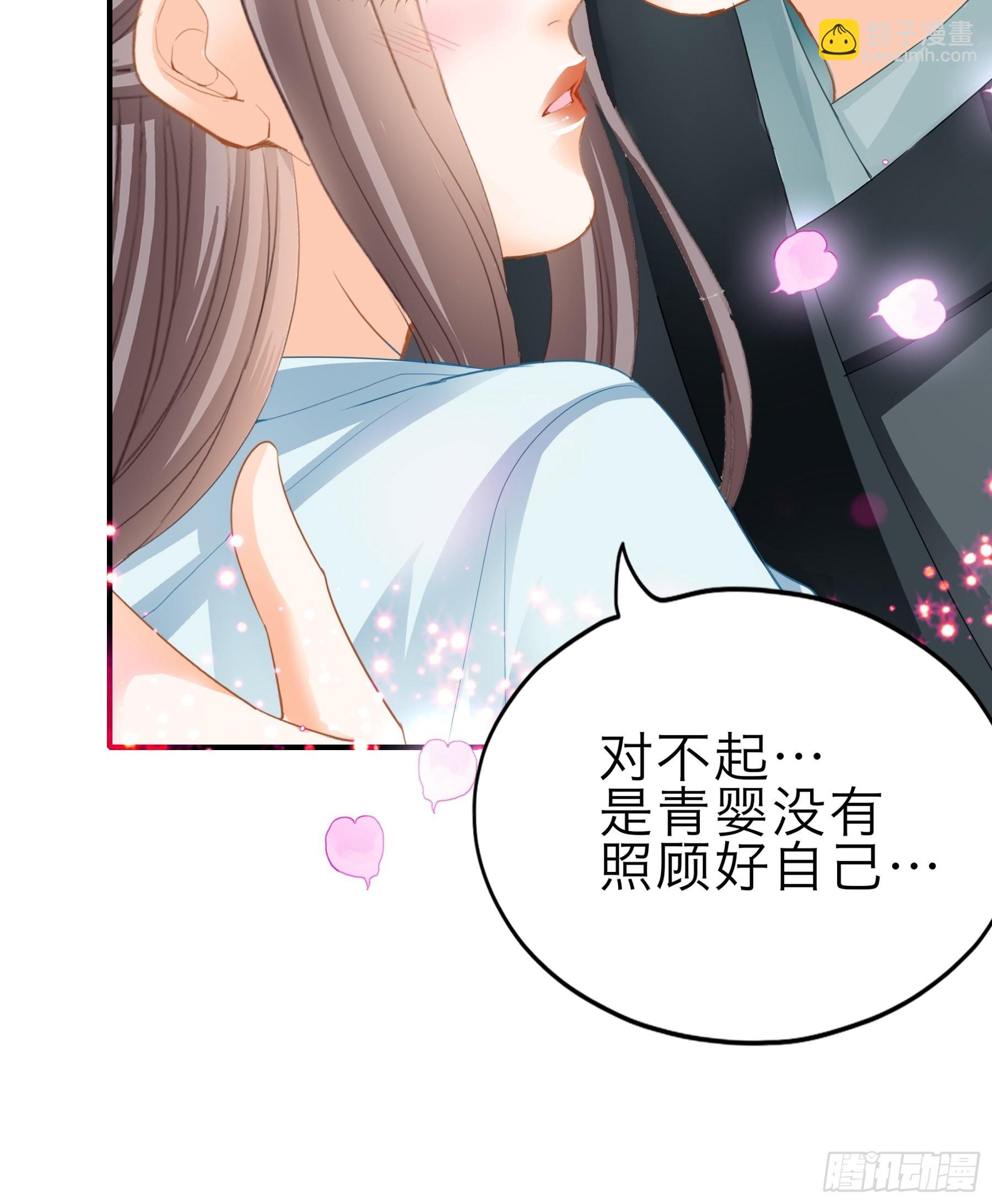 孩子可以再有-第169话