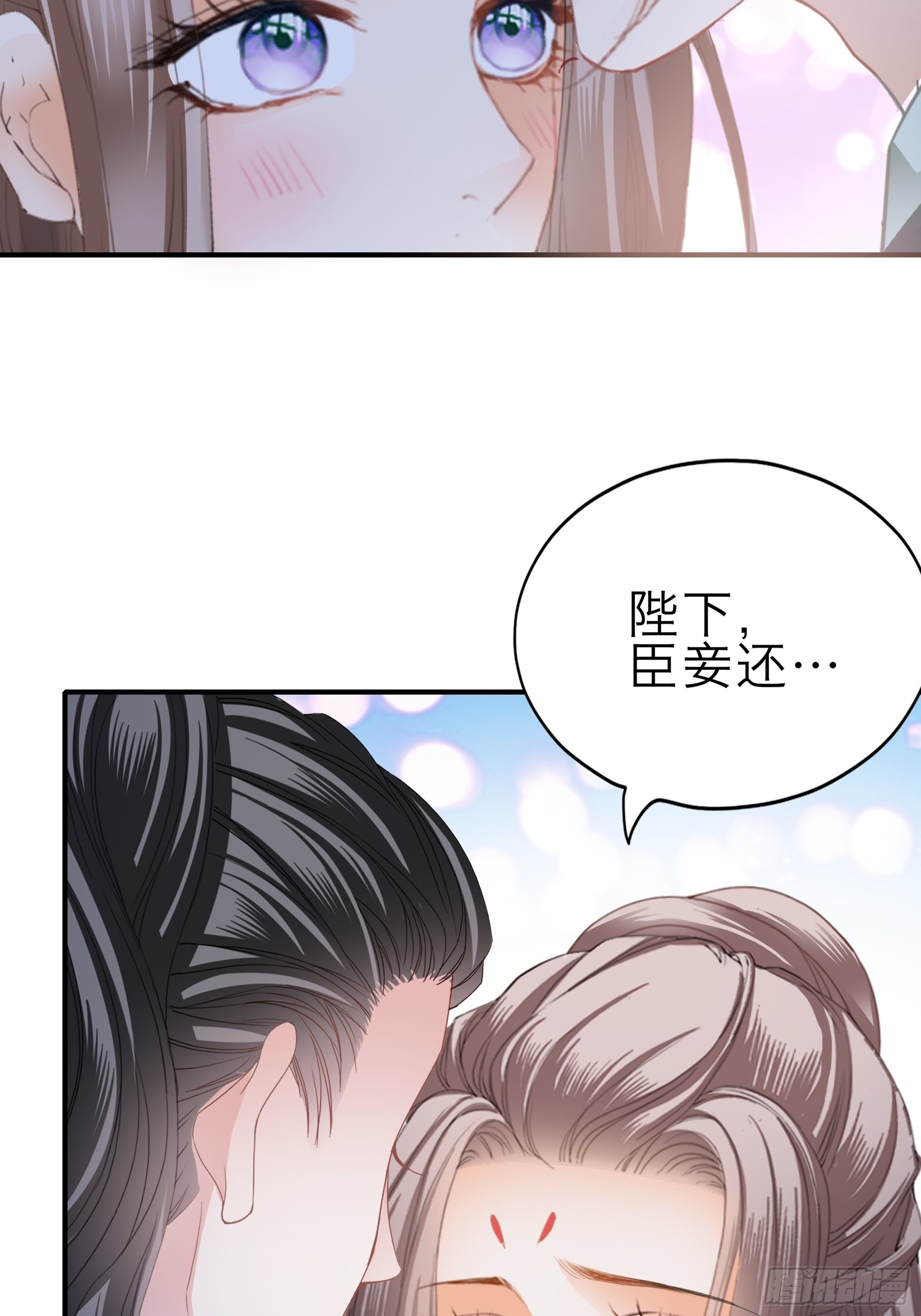 孩子可以再有-第169话