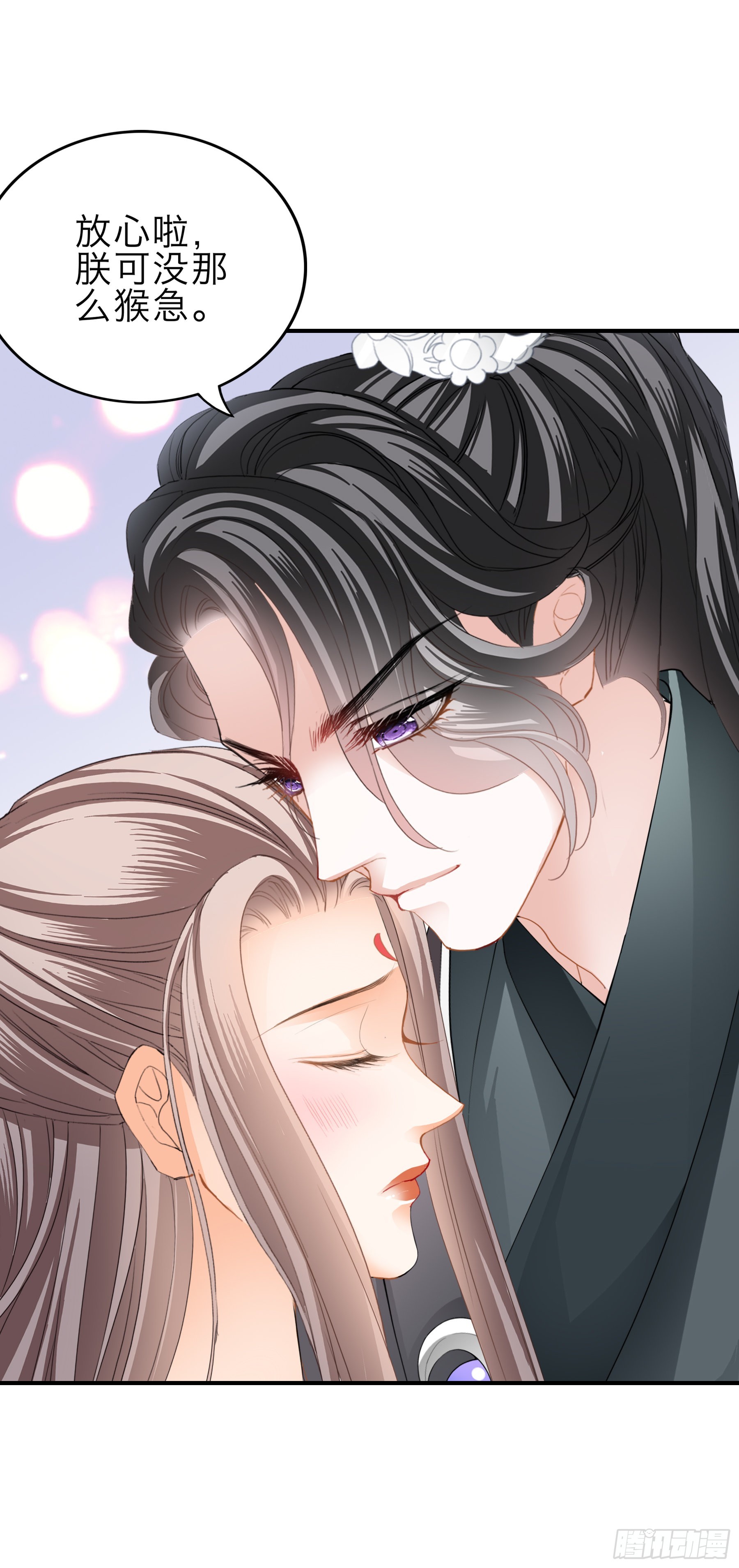 孩子可以再有-第169话