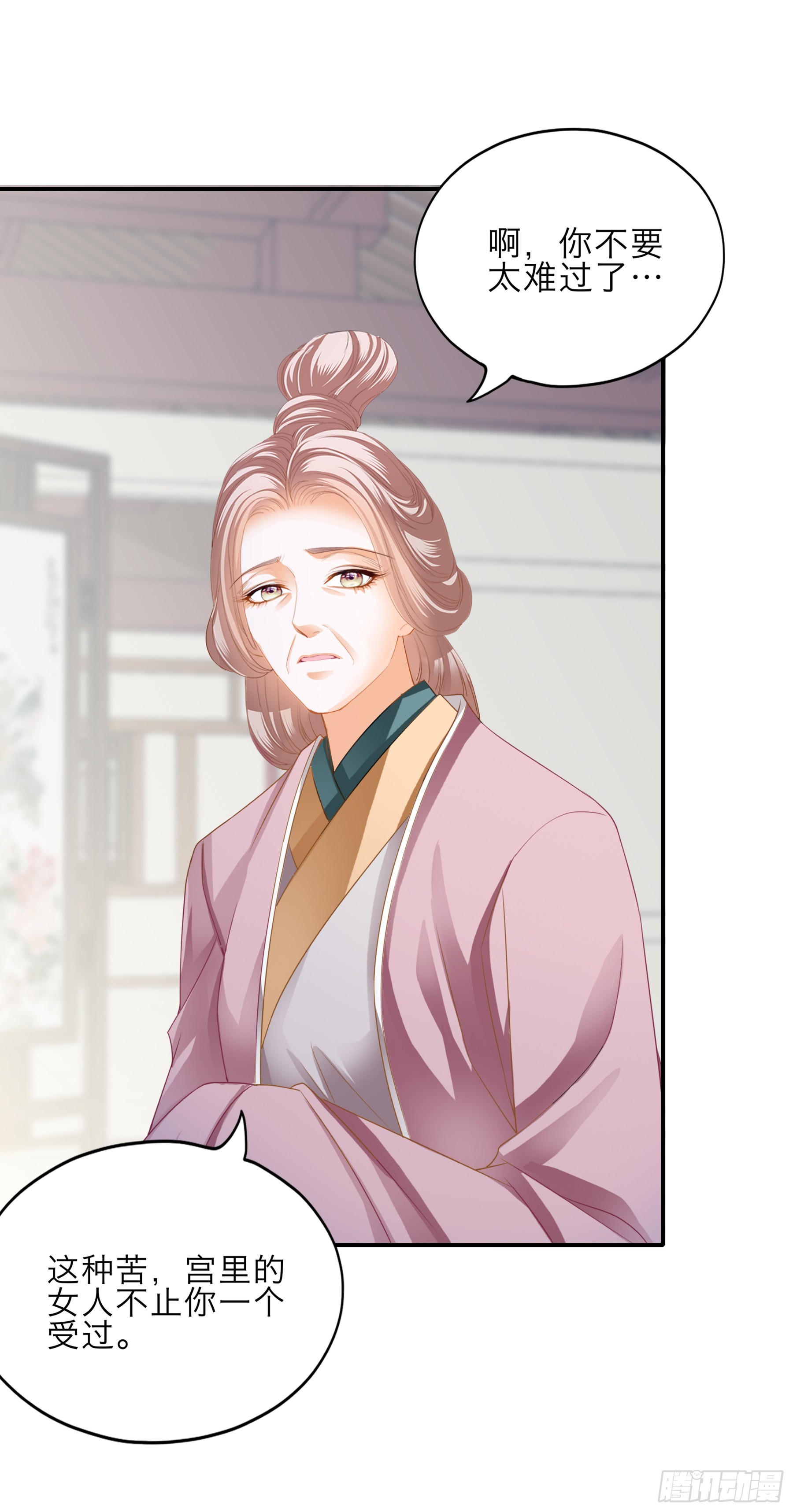 孩子可以再有-第169话