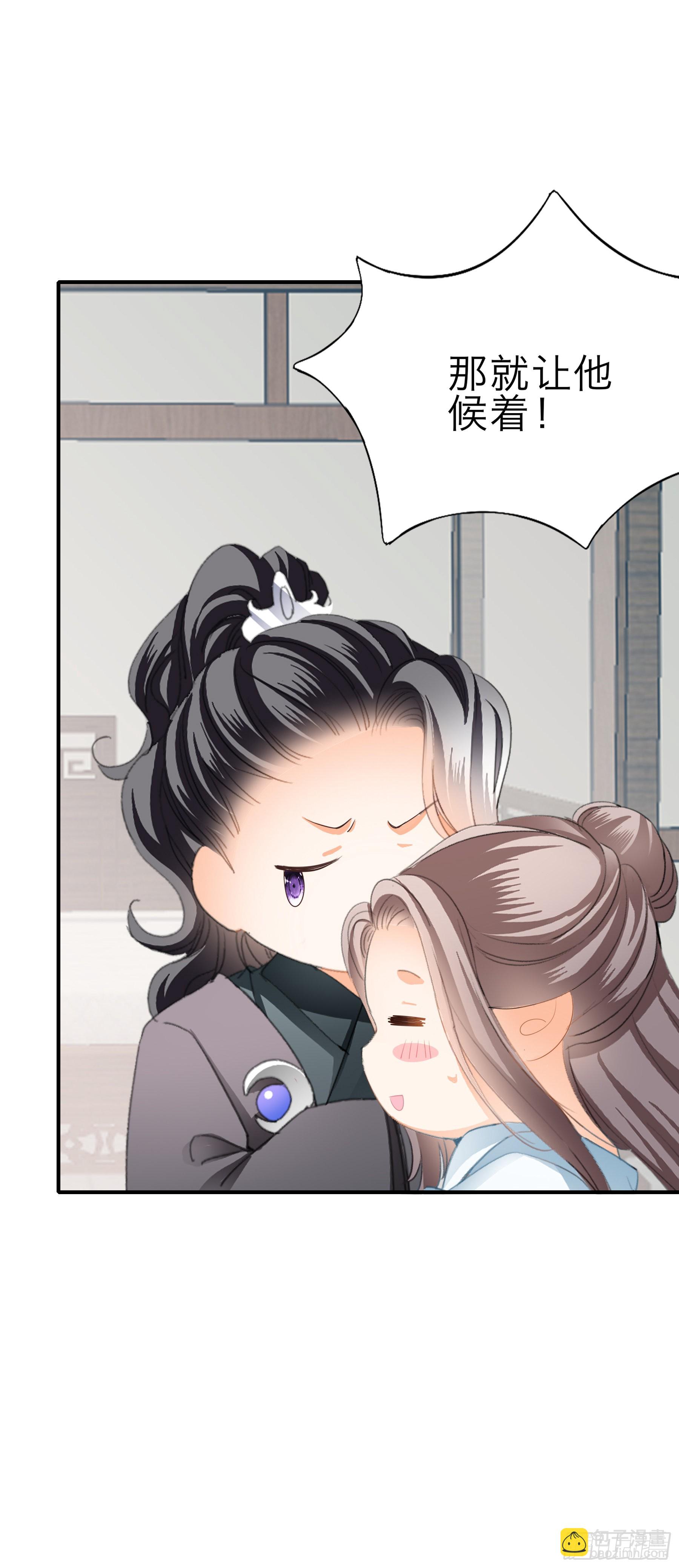 孩子可以再有-第169话