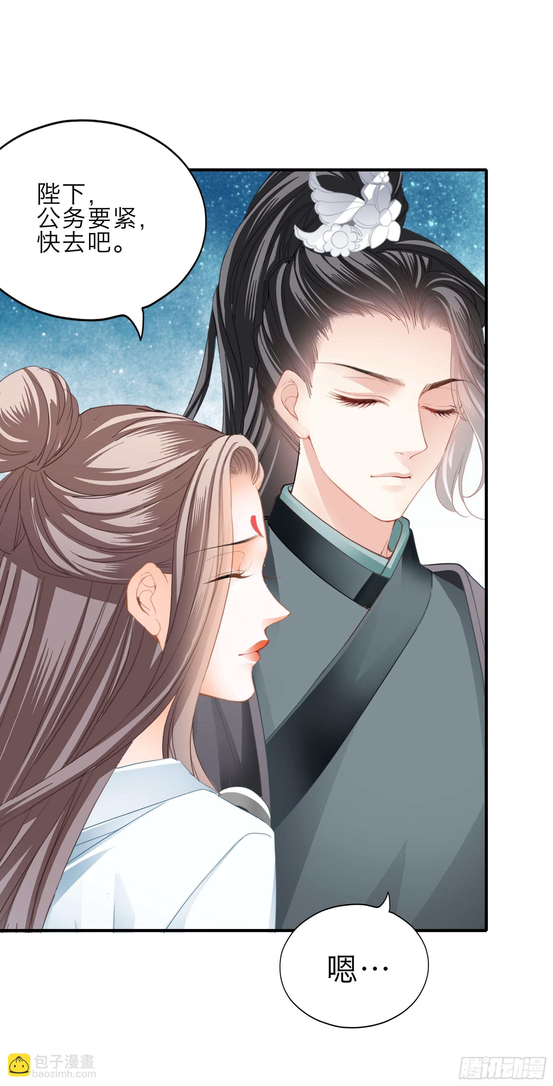 孩子可以再有-第169话