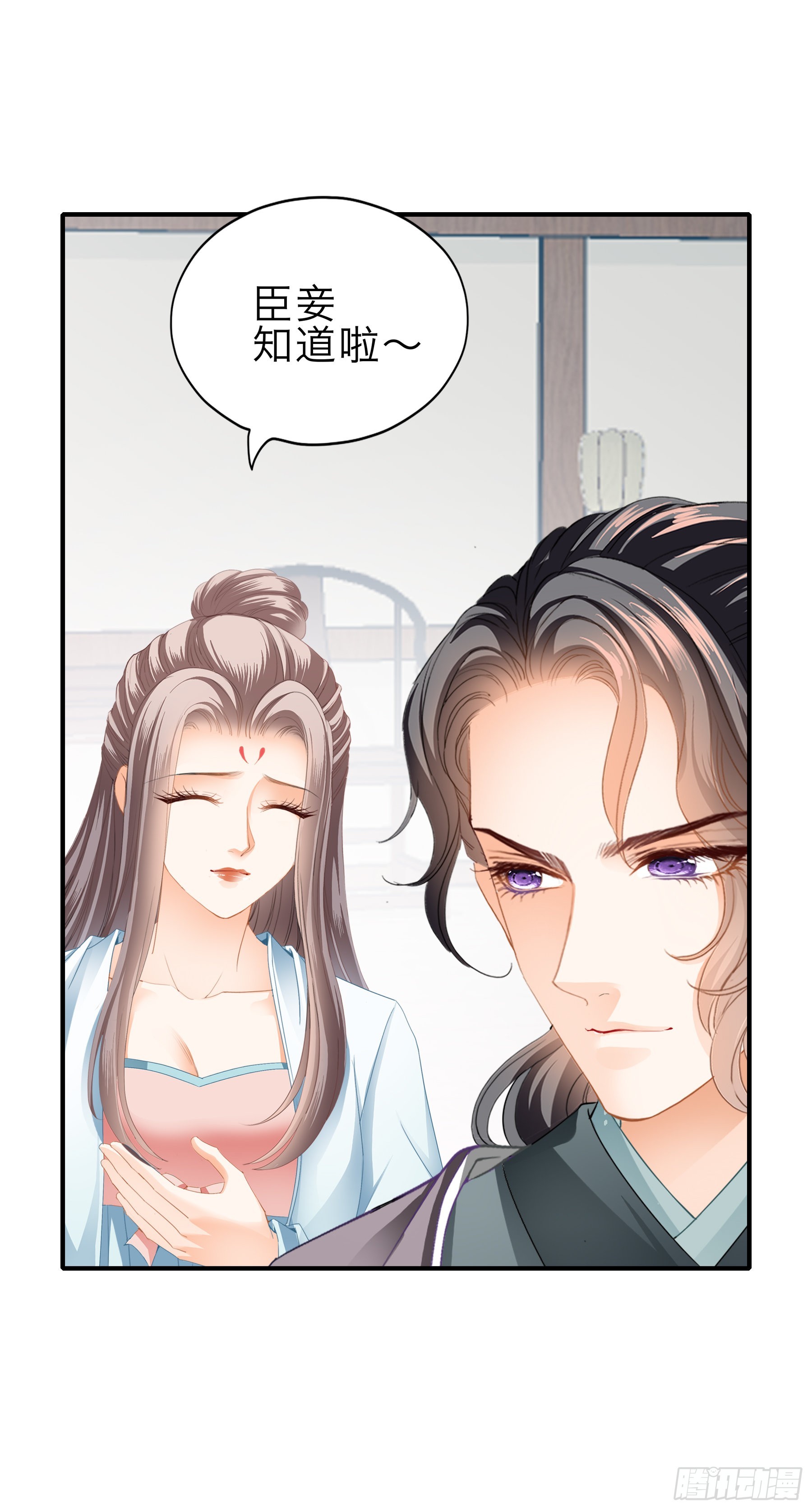 孩子可以再有-第169话