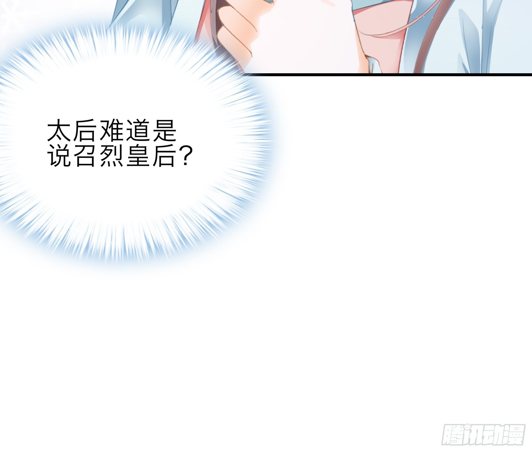 孩子可以再有-第169话