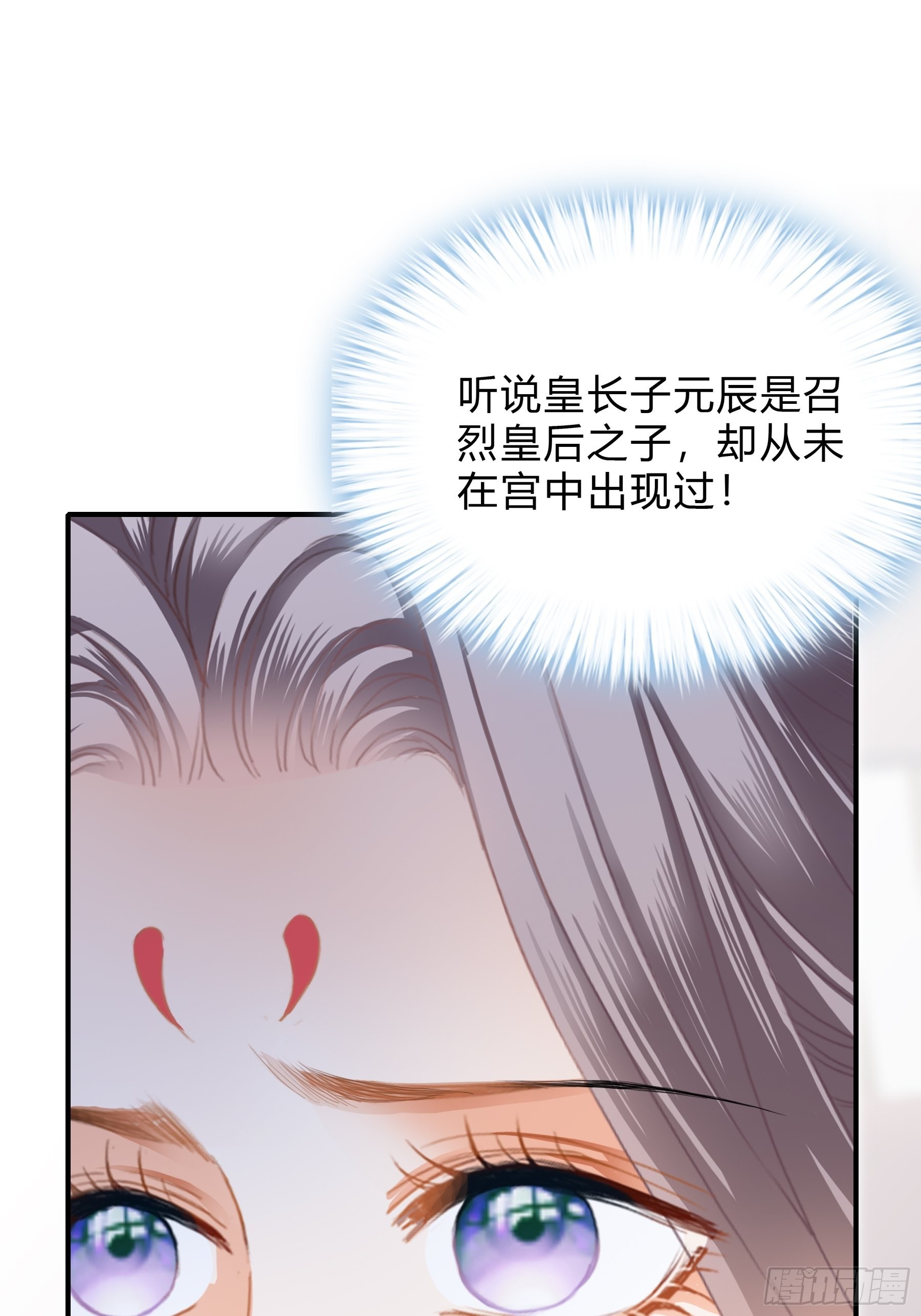 孩子可以再有-第169话