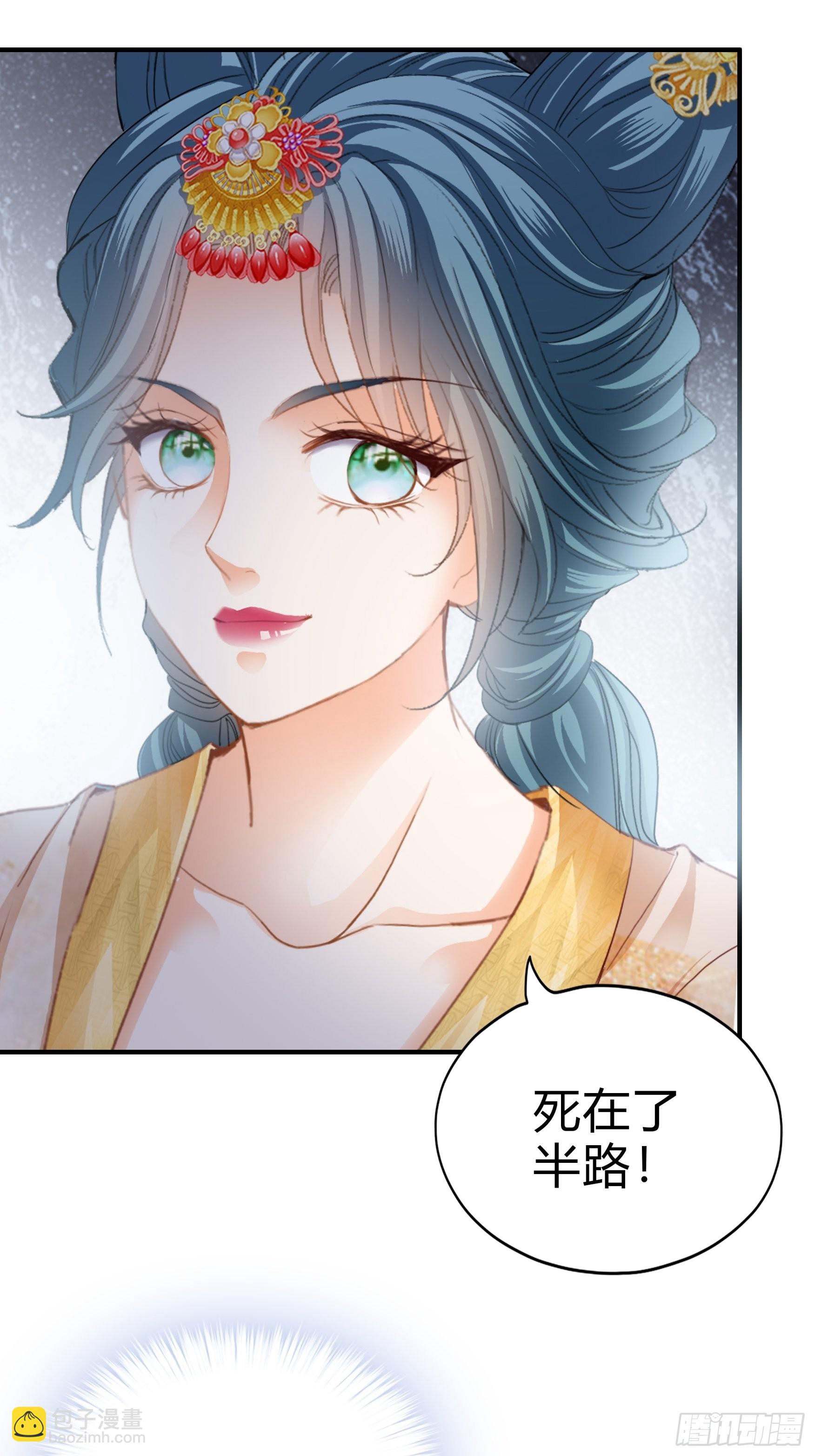 身世的秘密-第171话