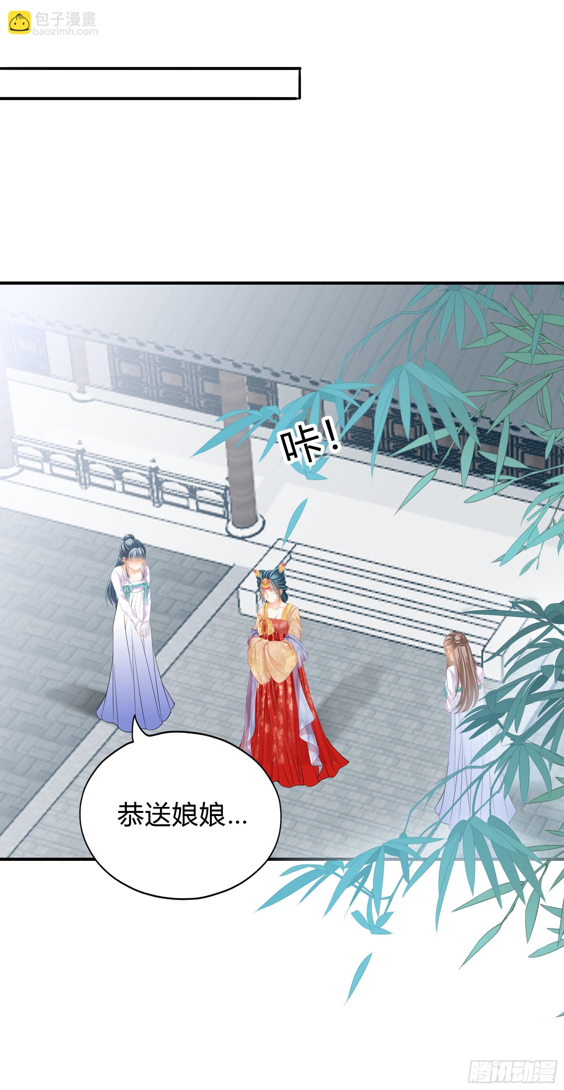 身世的秘密-第171话