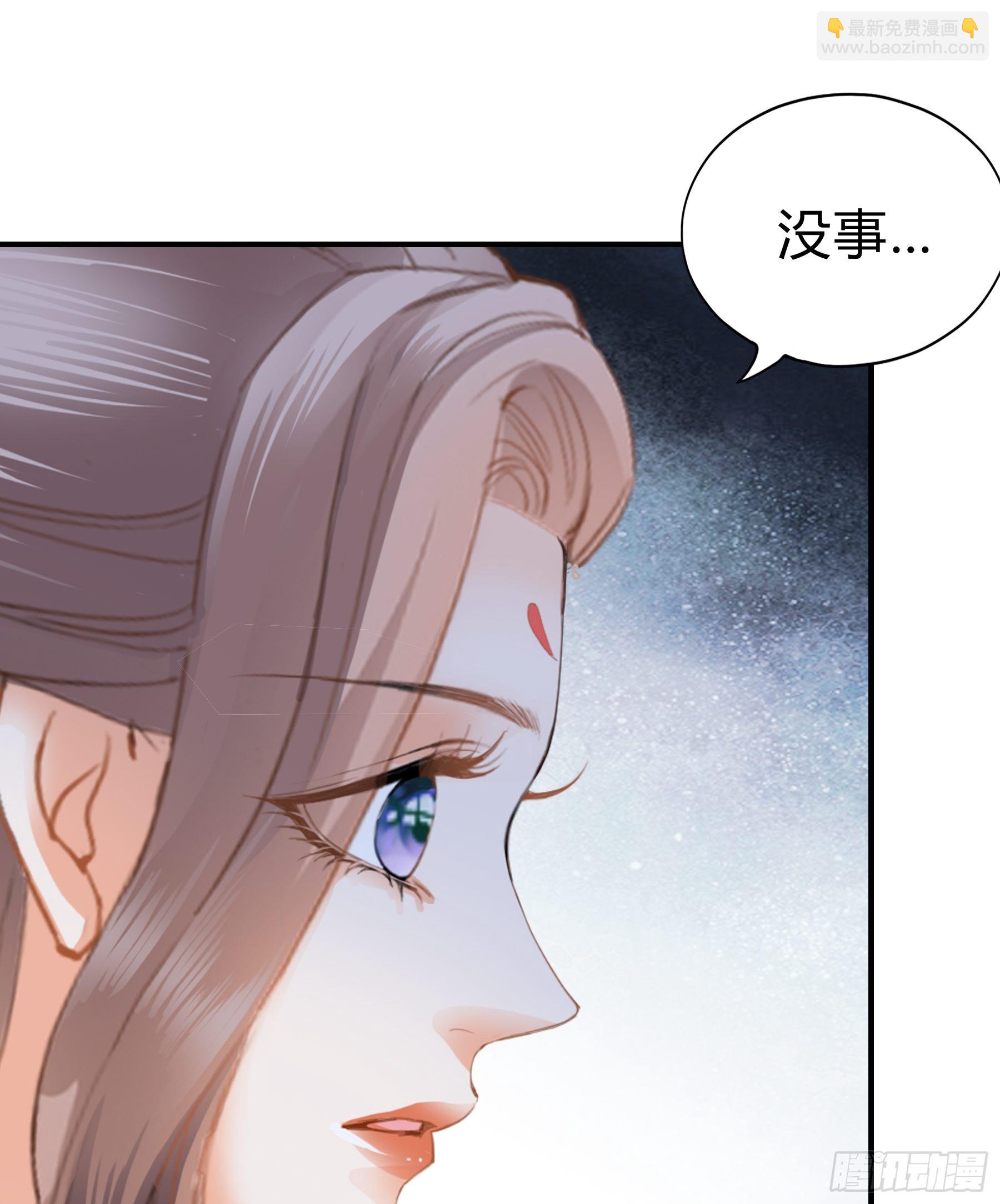 身世的秘密-第171话