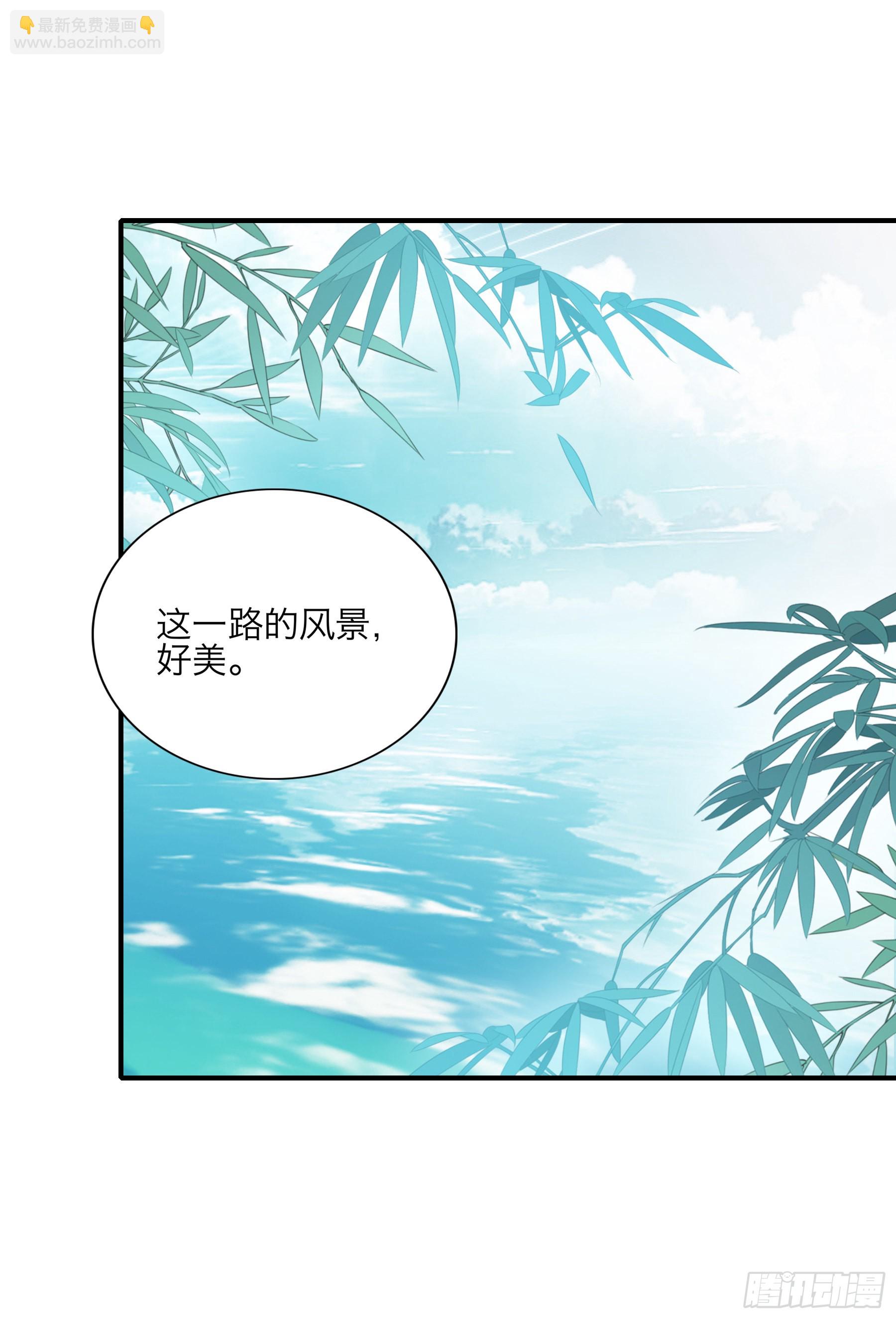 二度南下-第173话