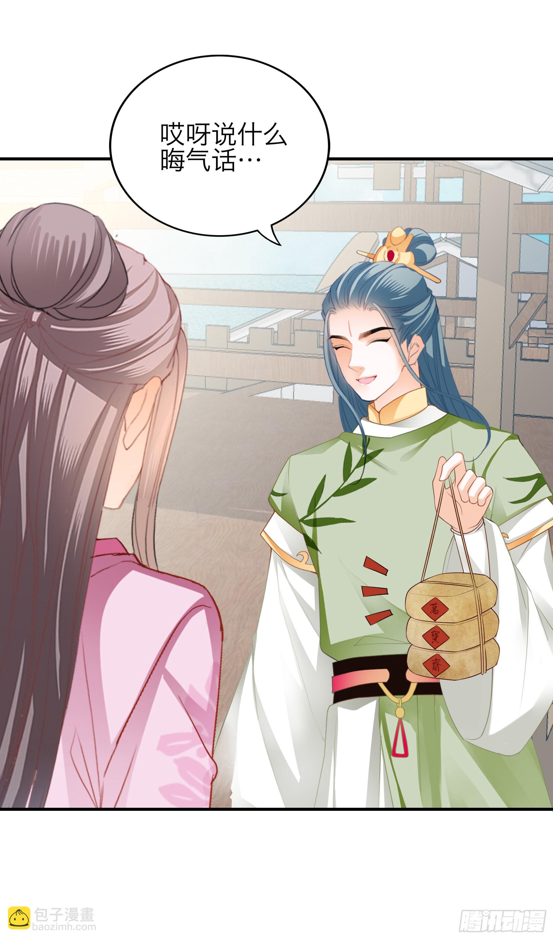 二度南下-第173话