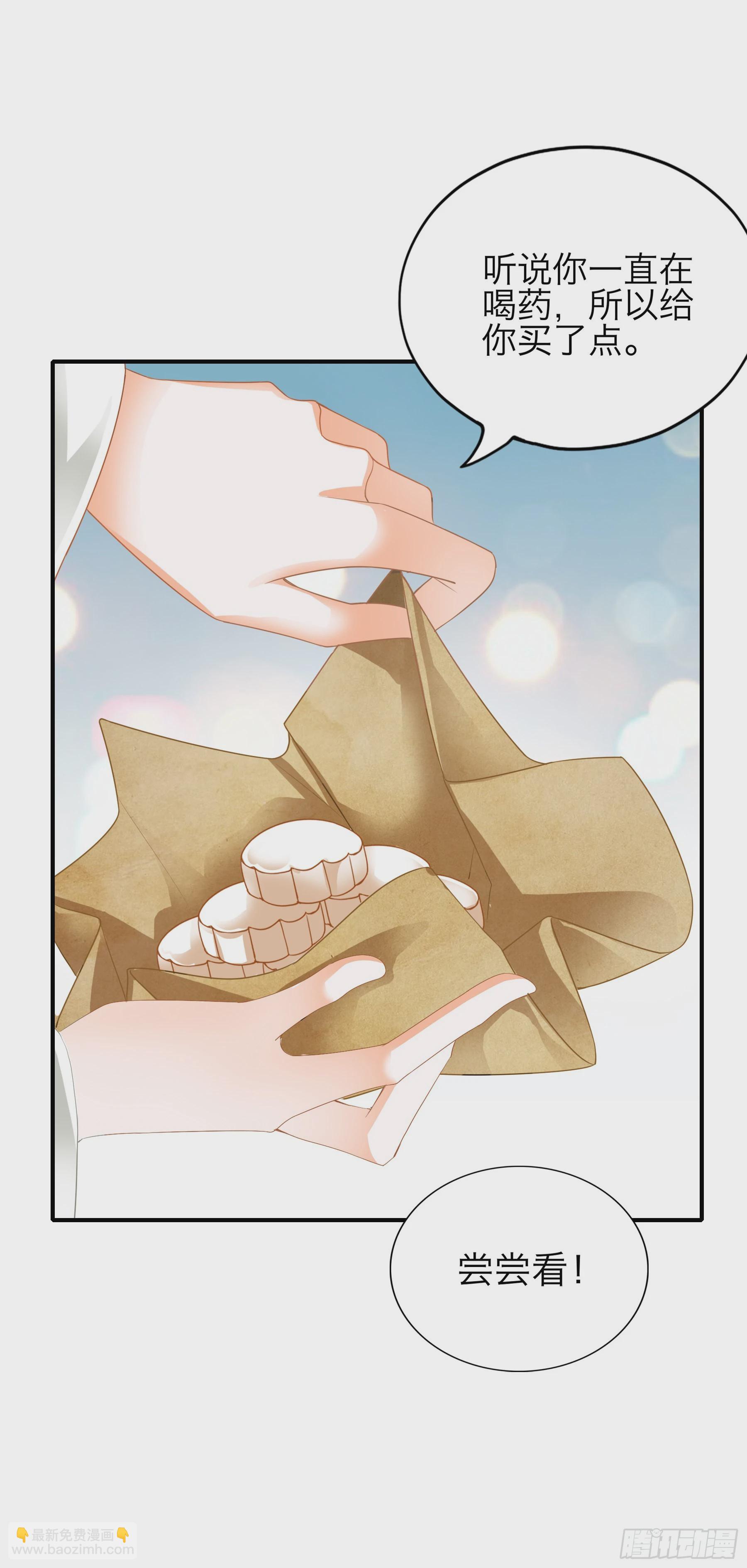 二度南下-第173话