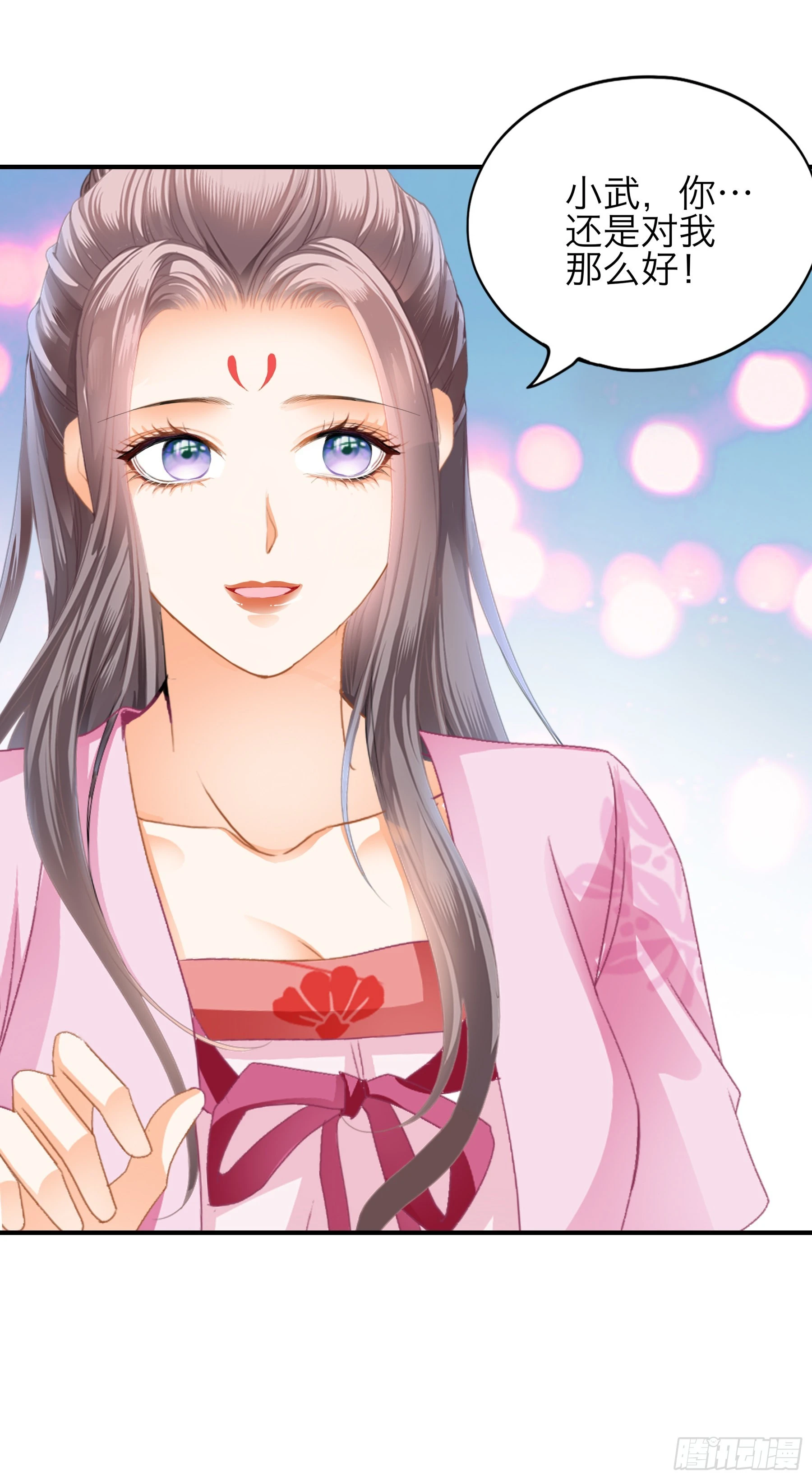 二度南下-第173话