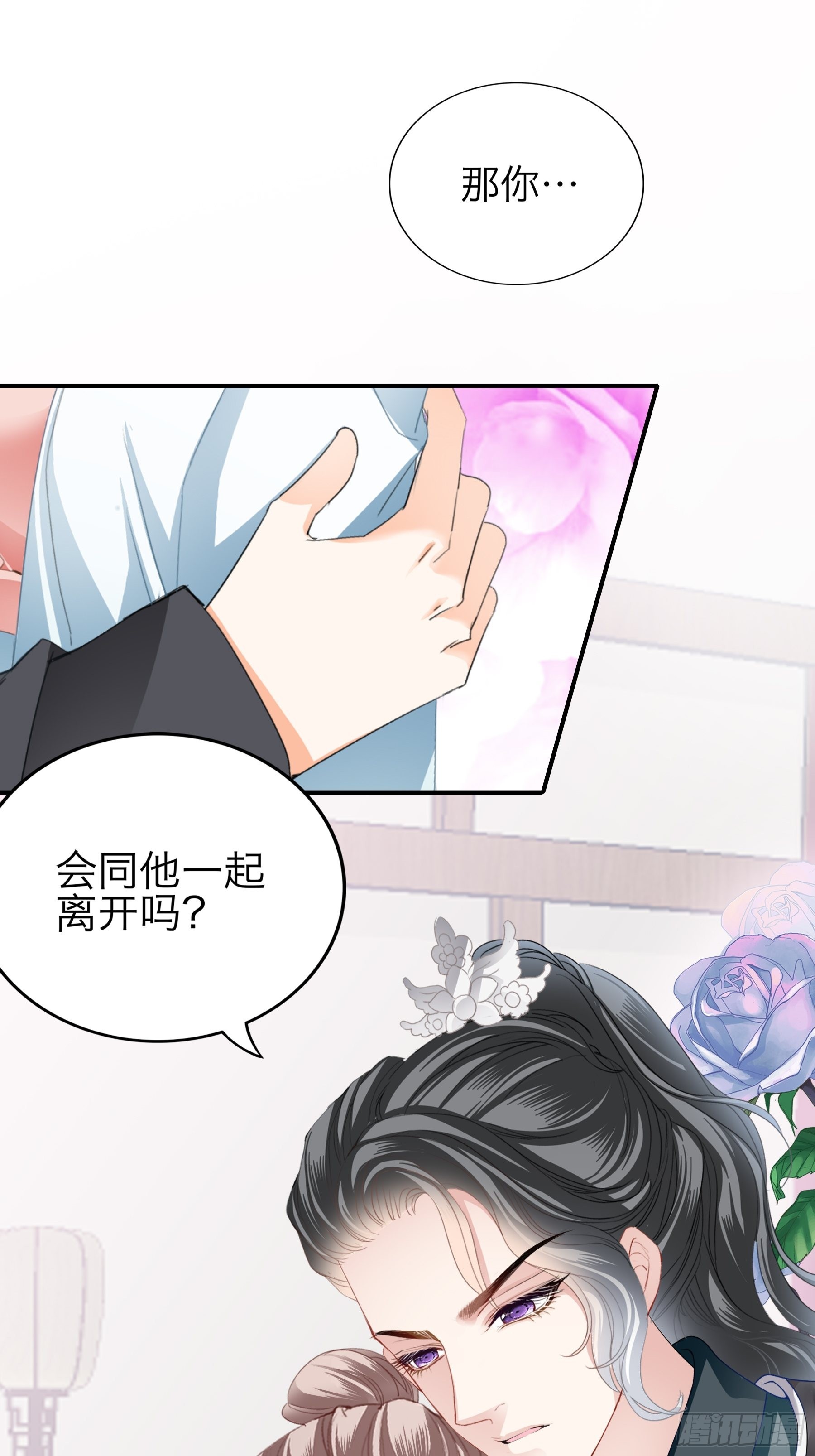 二度南下-第173话