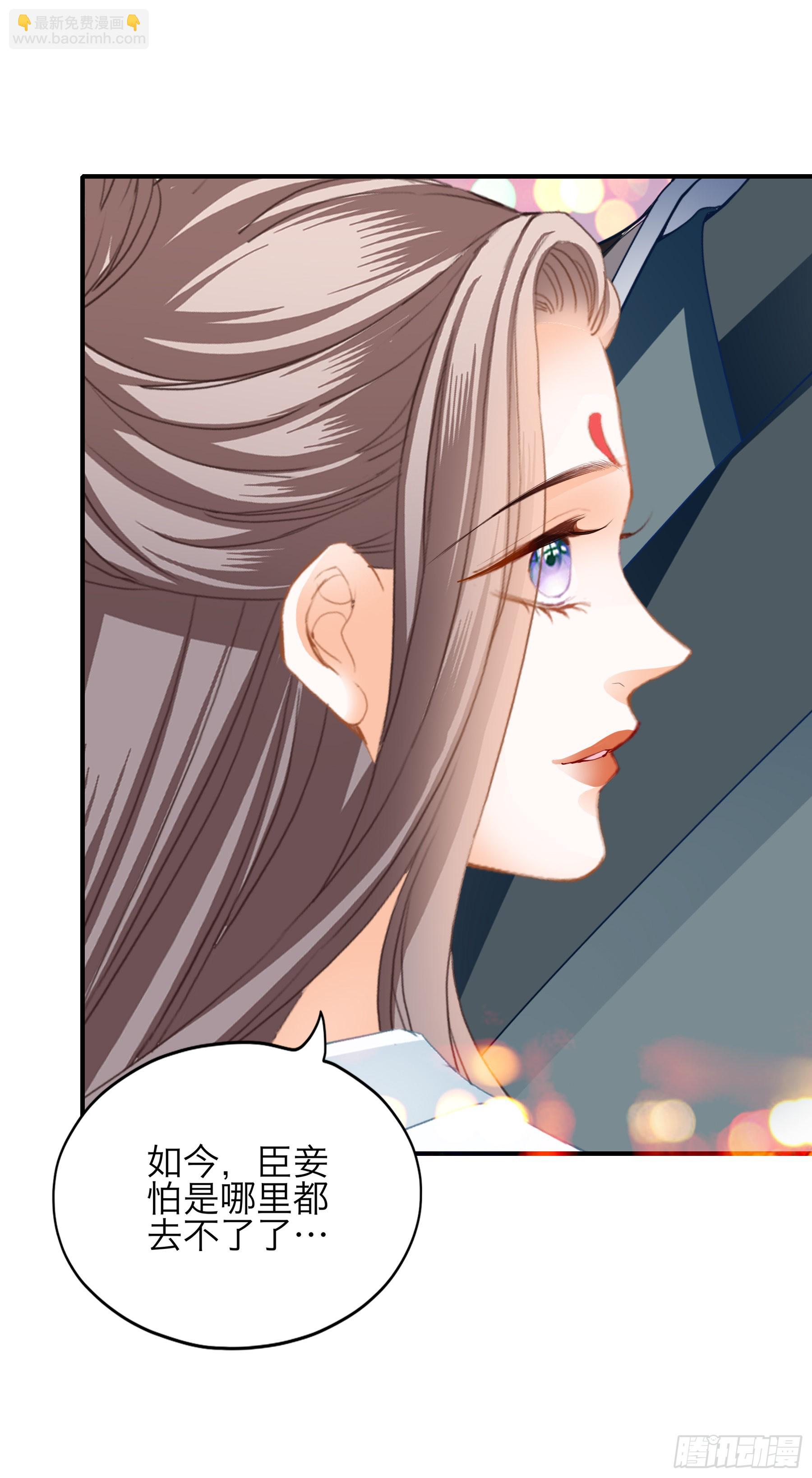 二度南下-第173话