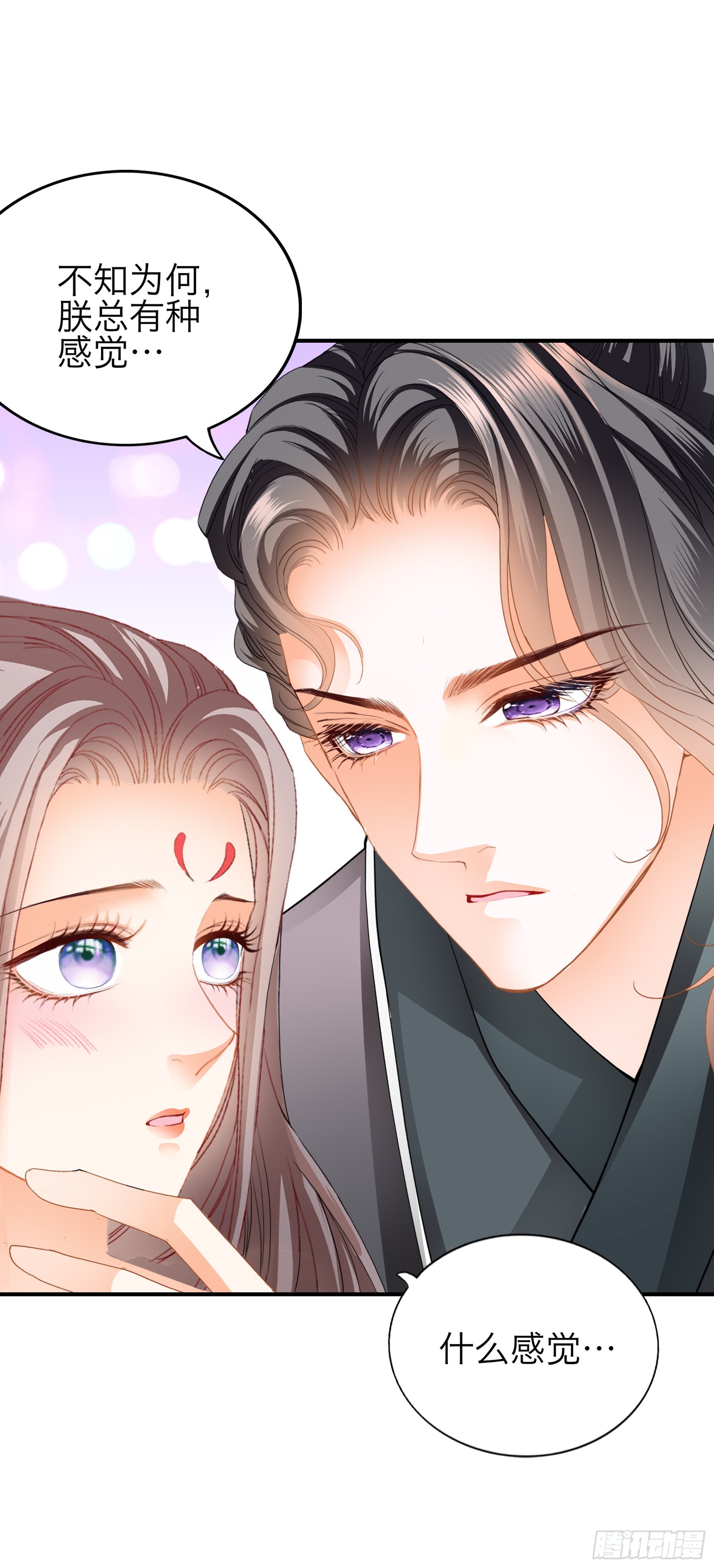 二度南下-第173话