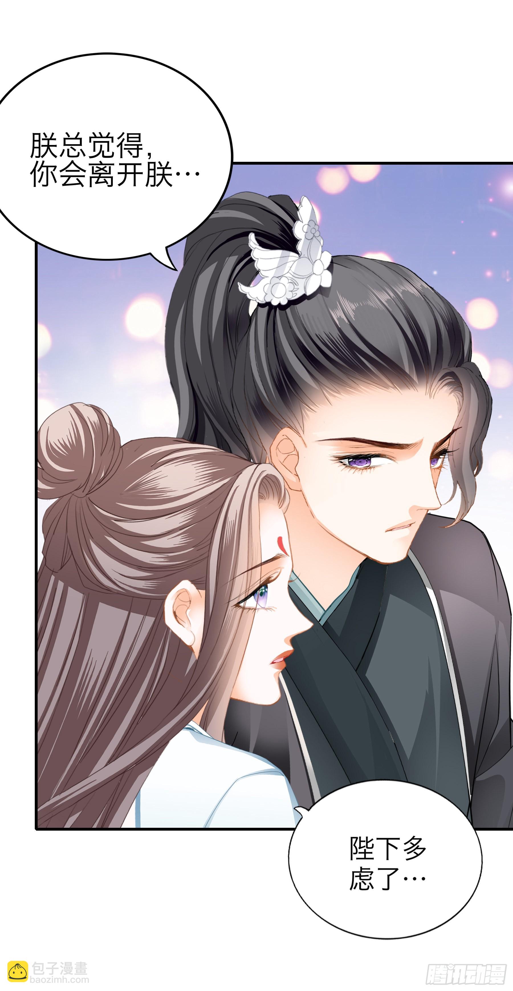 二度南下-第173话