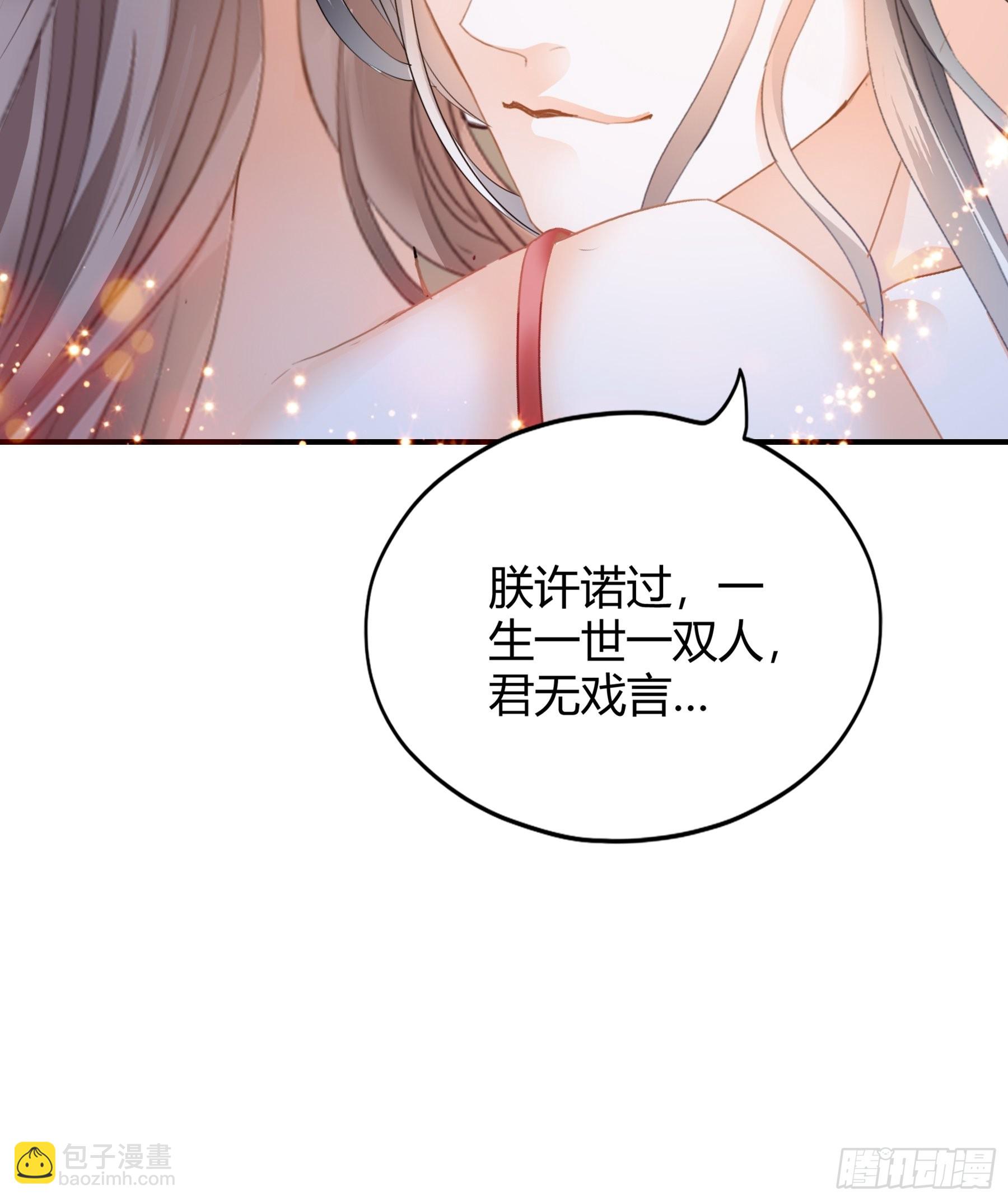 南宫离珠回来了-第175话