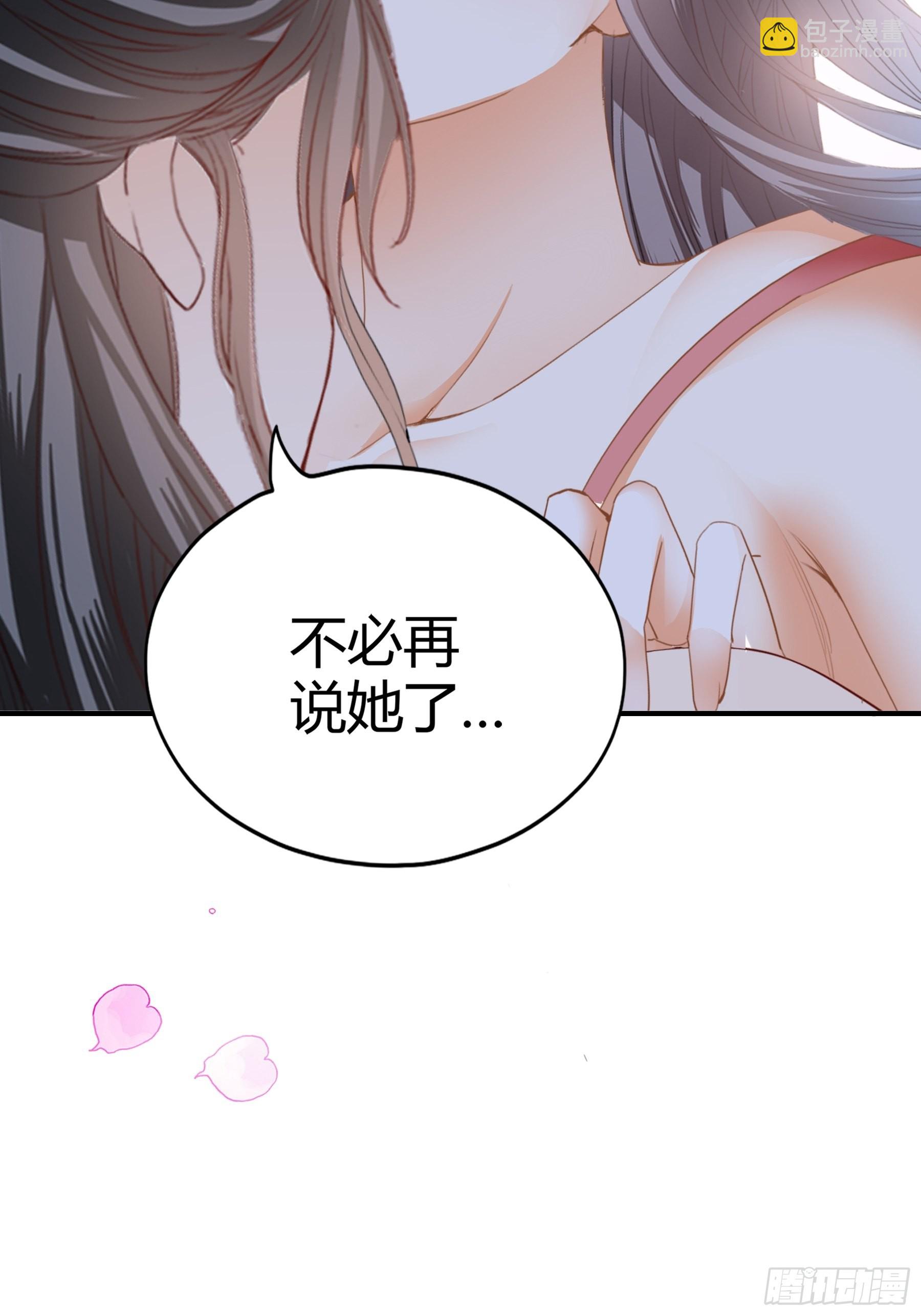 南宫离珠回来了-第175话