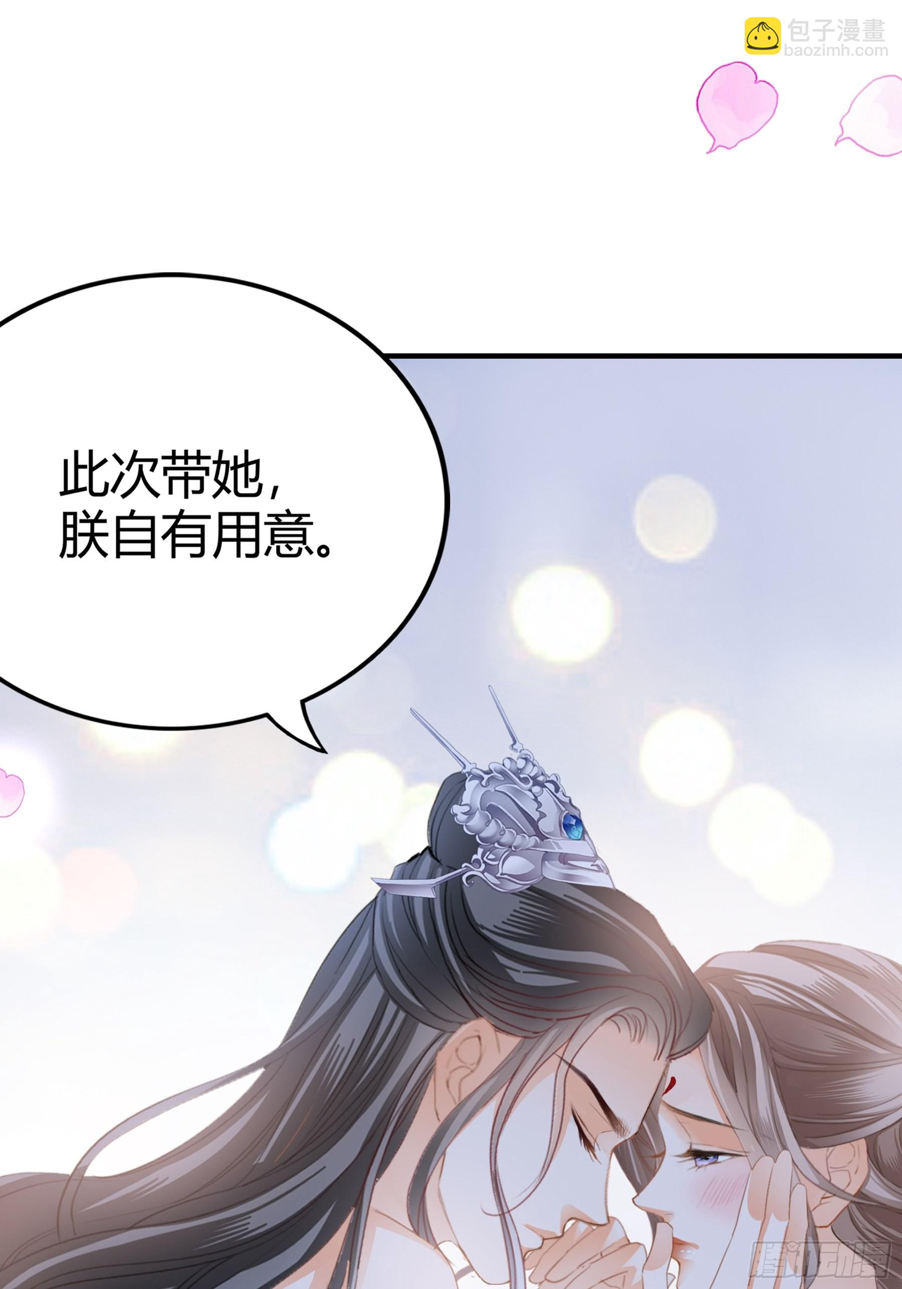 南宫离珠回来了-第175话