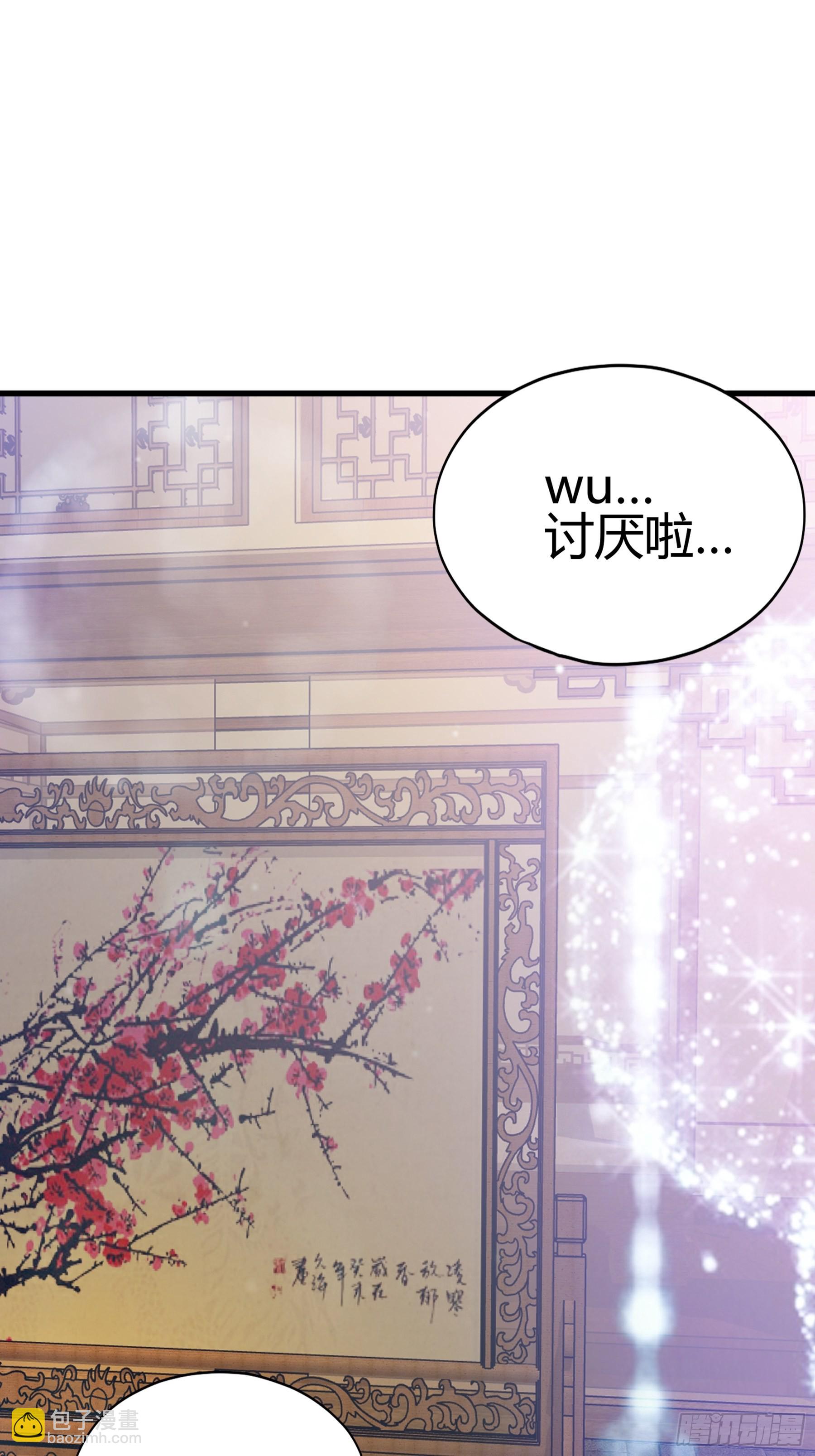 南宫离珠回来了-第175话