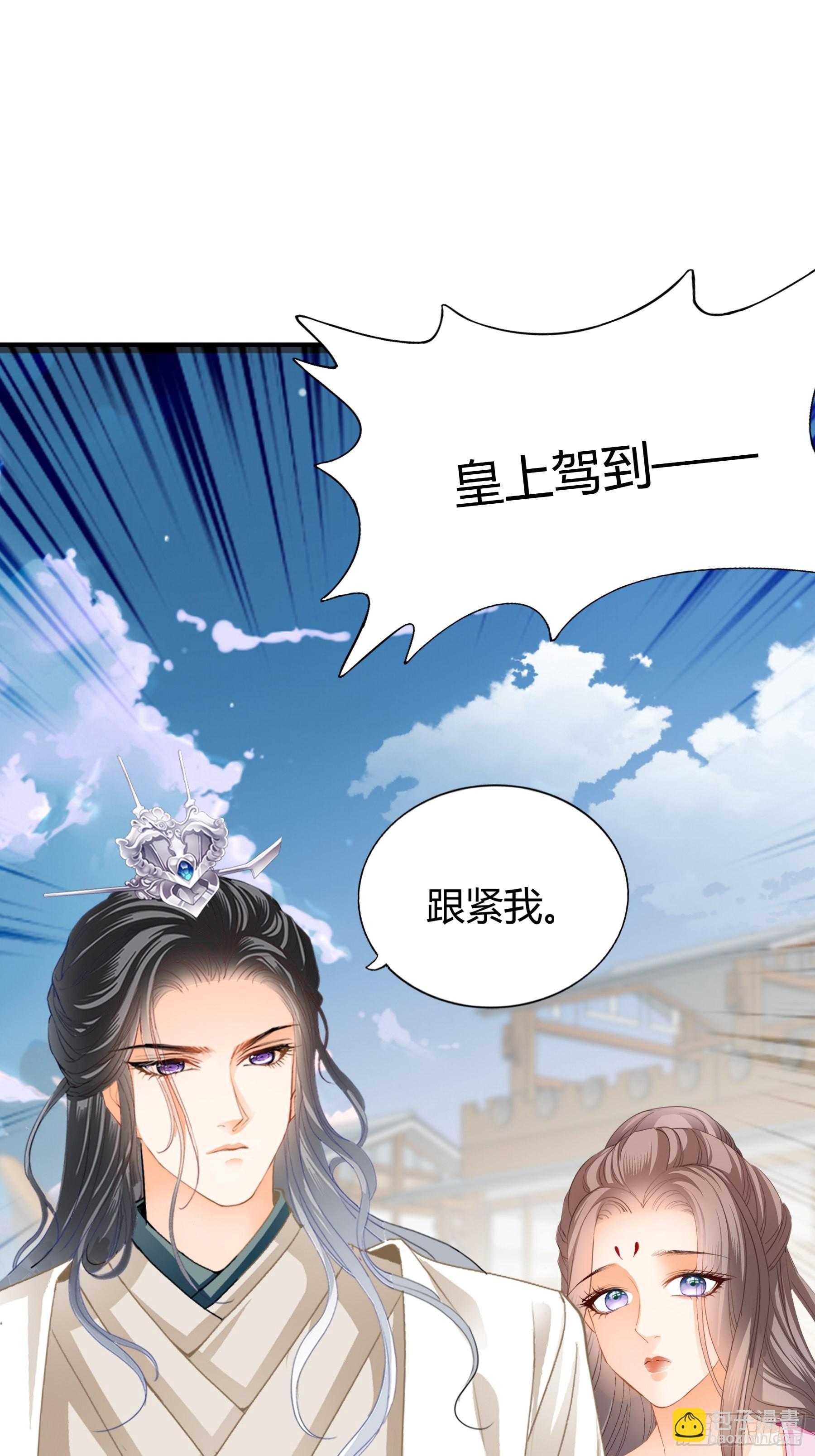 南宫离珠回来了-第175话