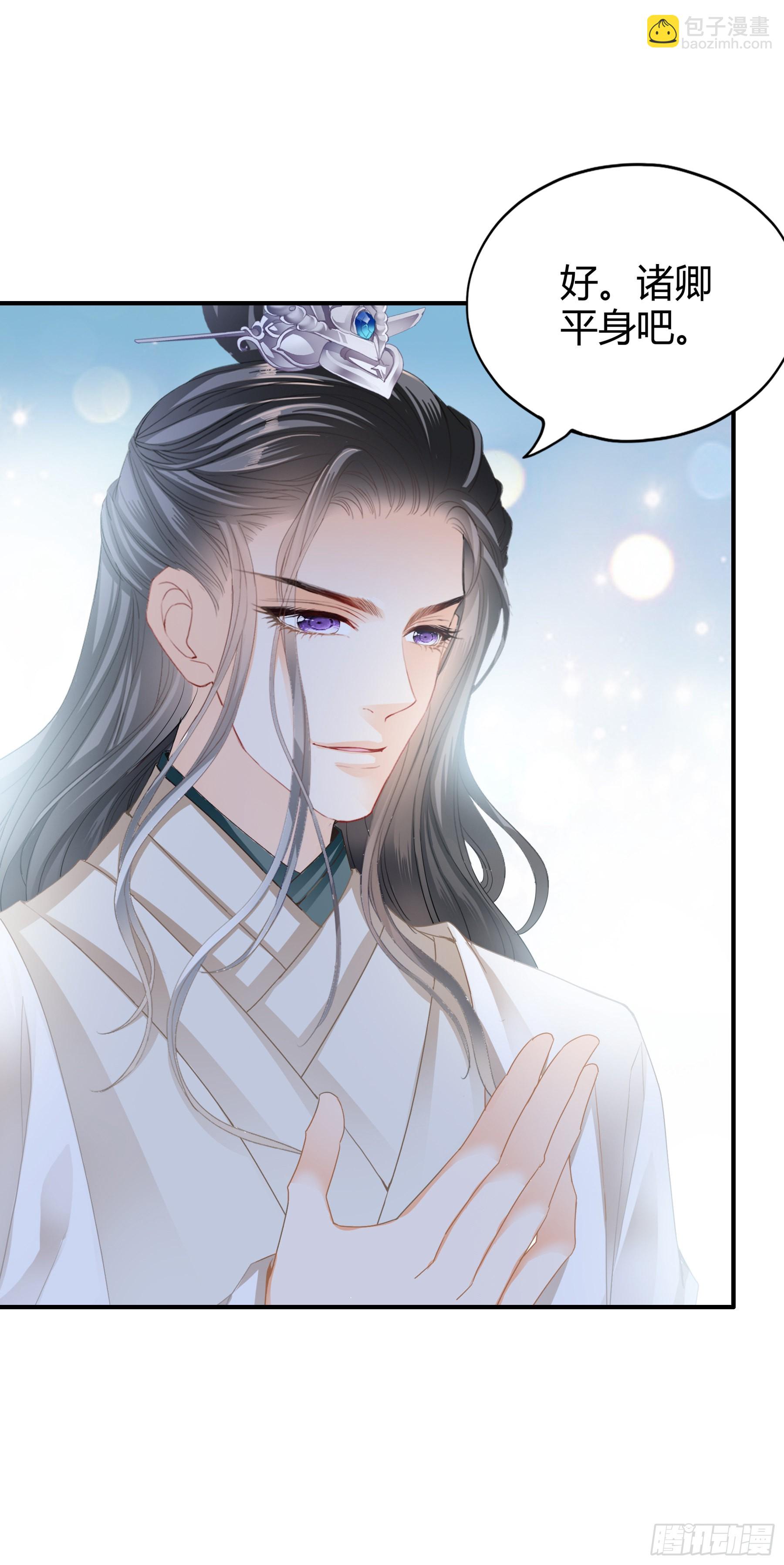 南宫离珠回来了-第175话