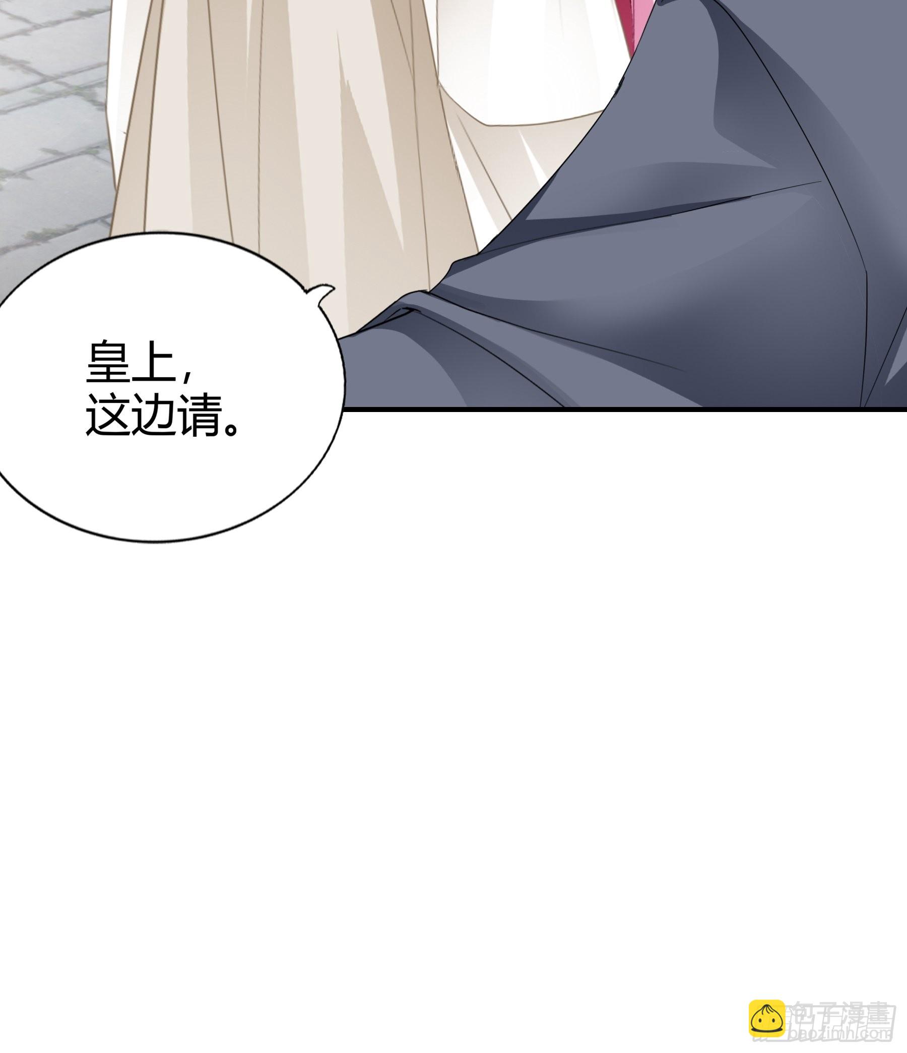 南宫离珠回来了-第175话