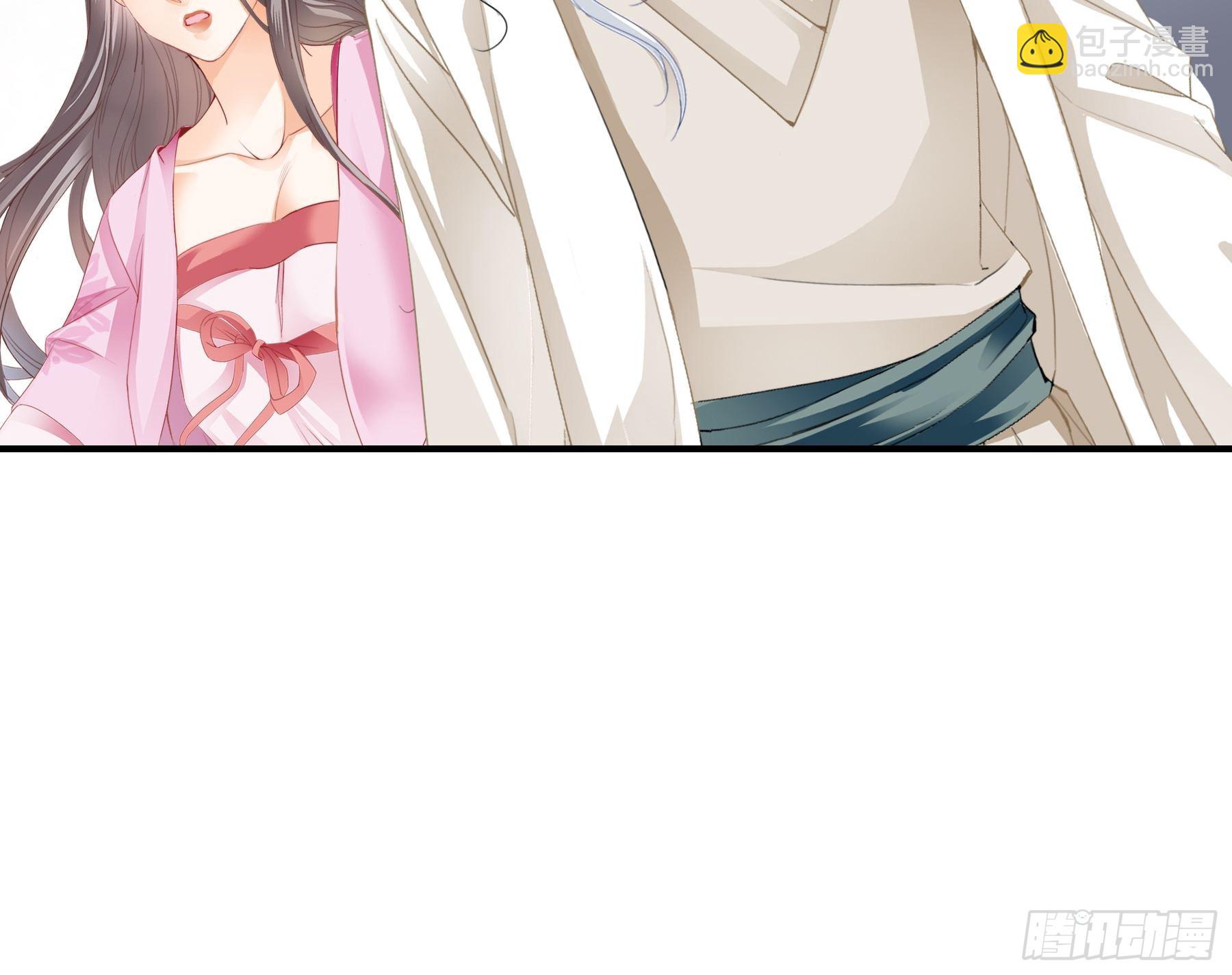 南宫离珠回来了-第175话