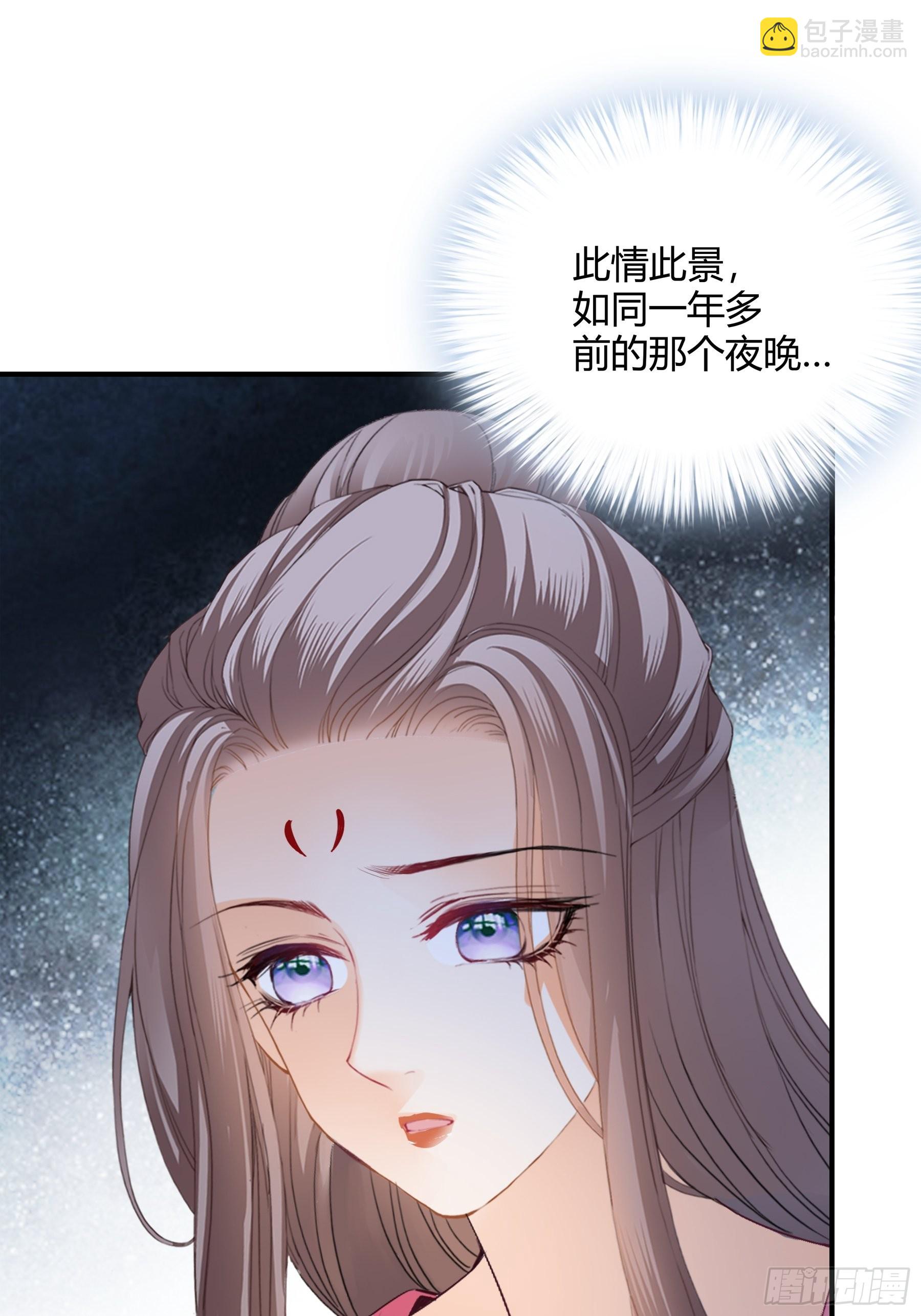 南宫离珠回来了-第175话