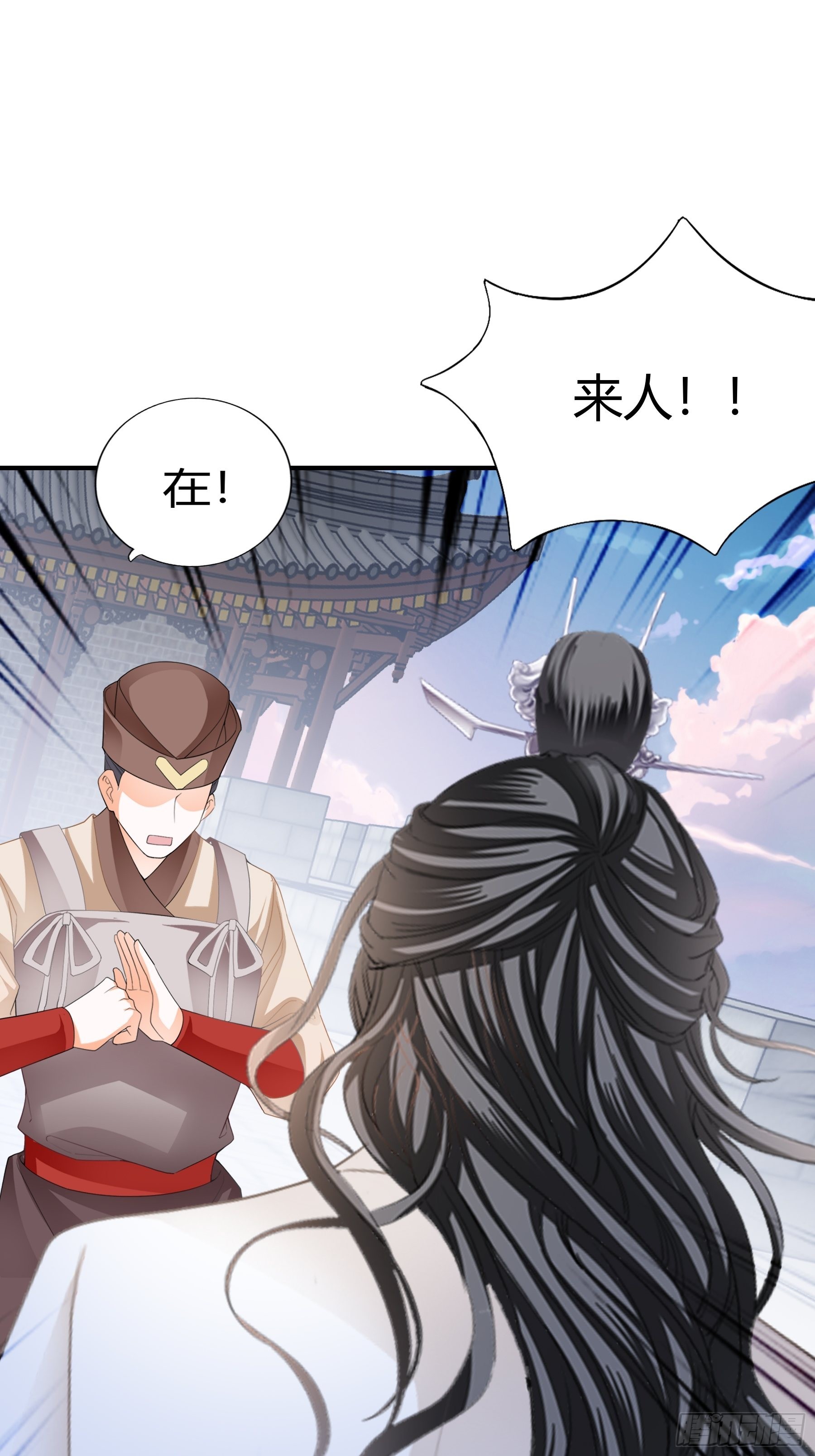 南宫离珠回来了-第175话