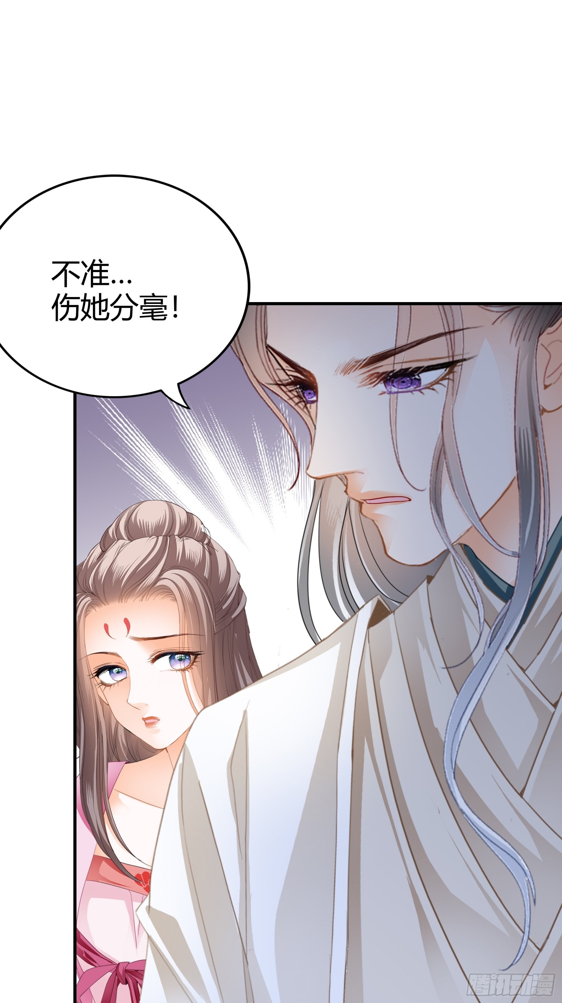 南宫离珠回来了-第175话