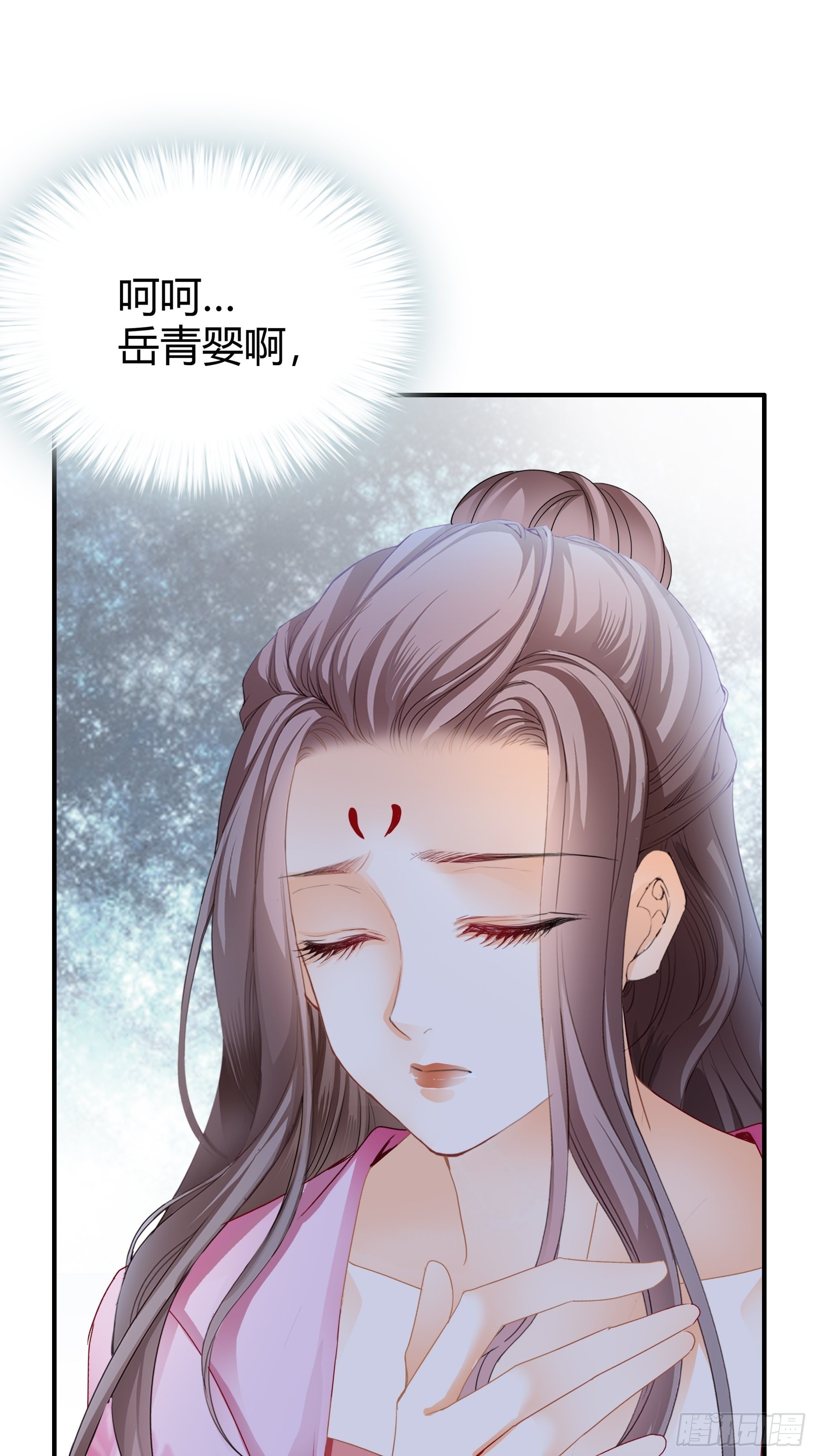 南宫离珠回来了-第175话