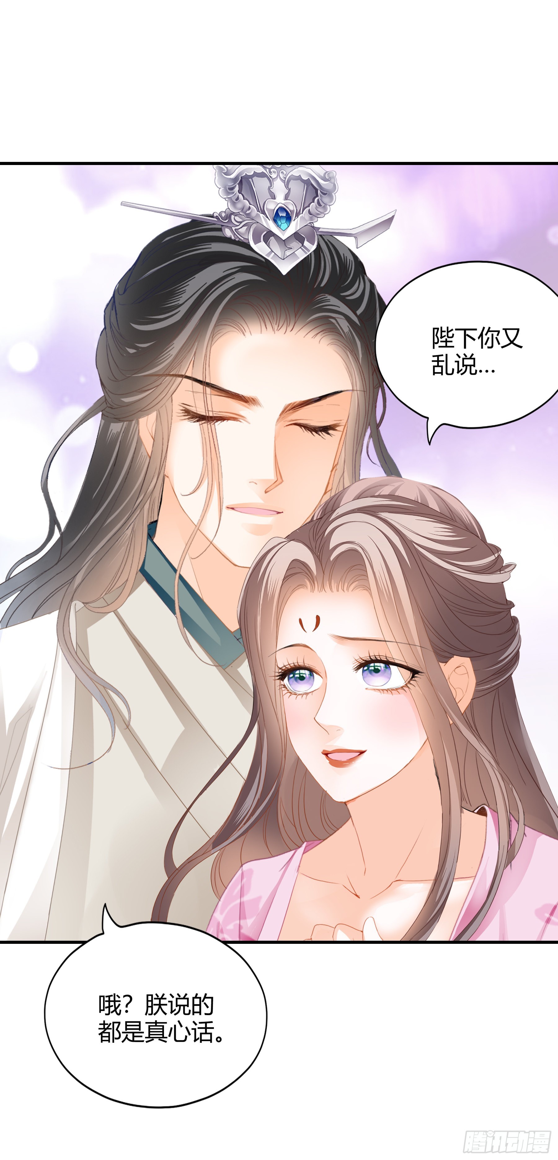 南宫离珠回来了-第175话