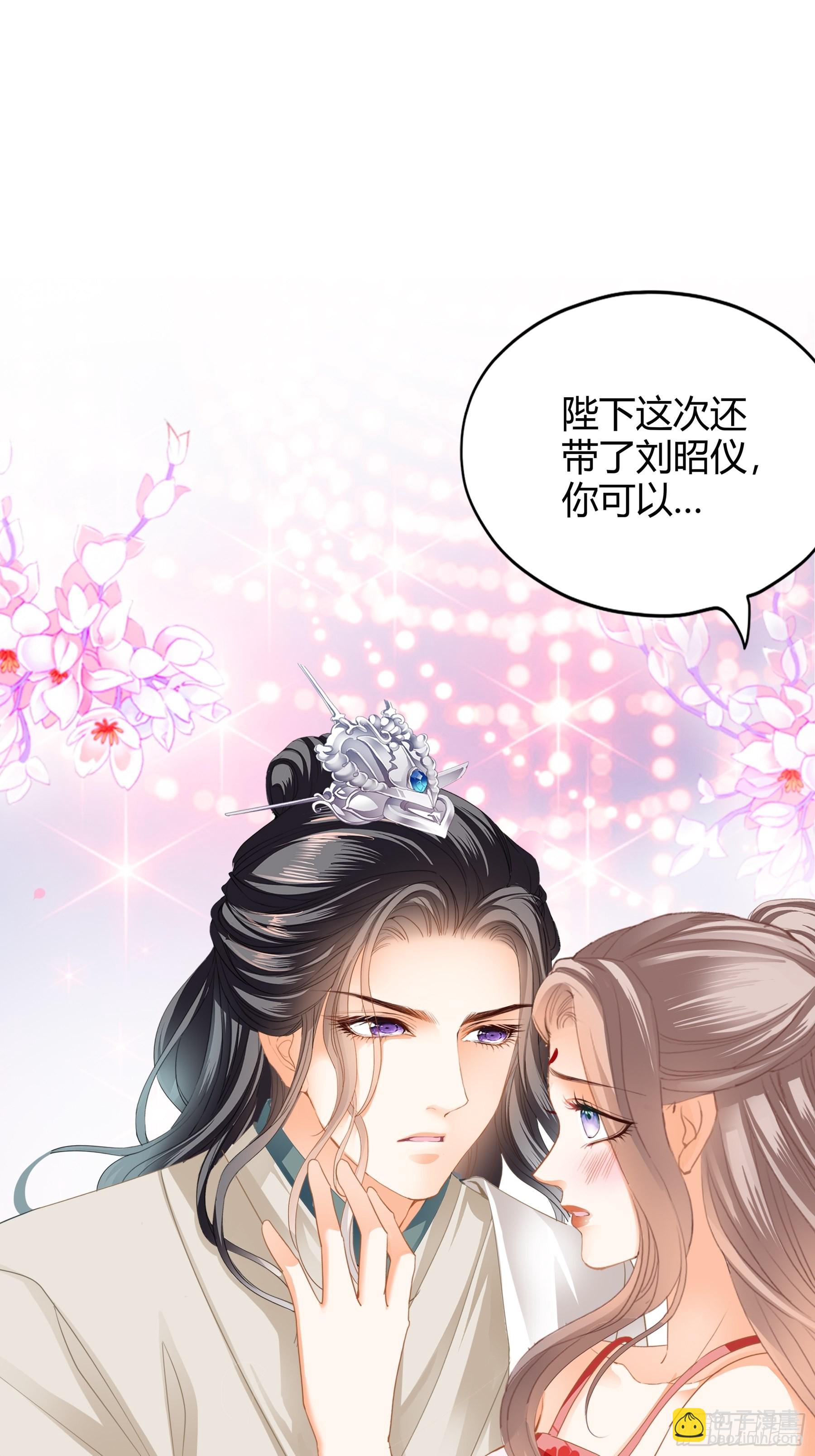 南宫离珠回来了-第175话