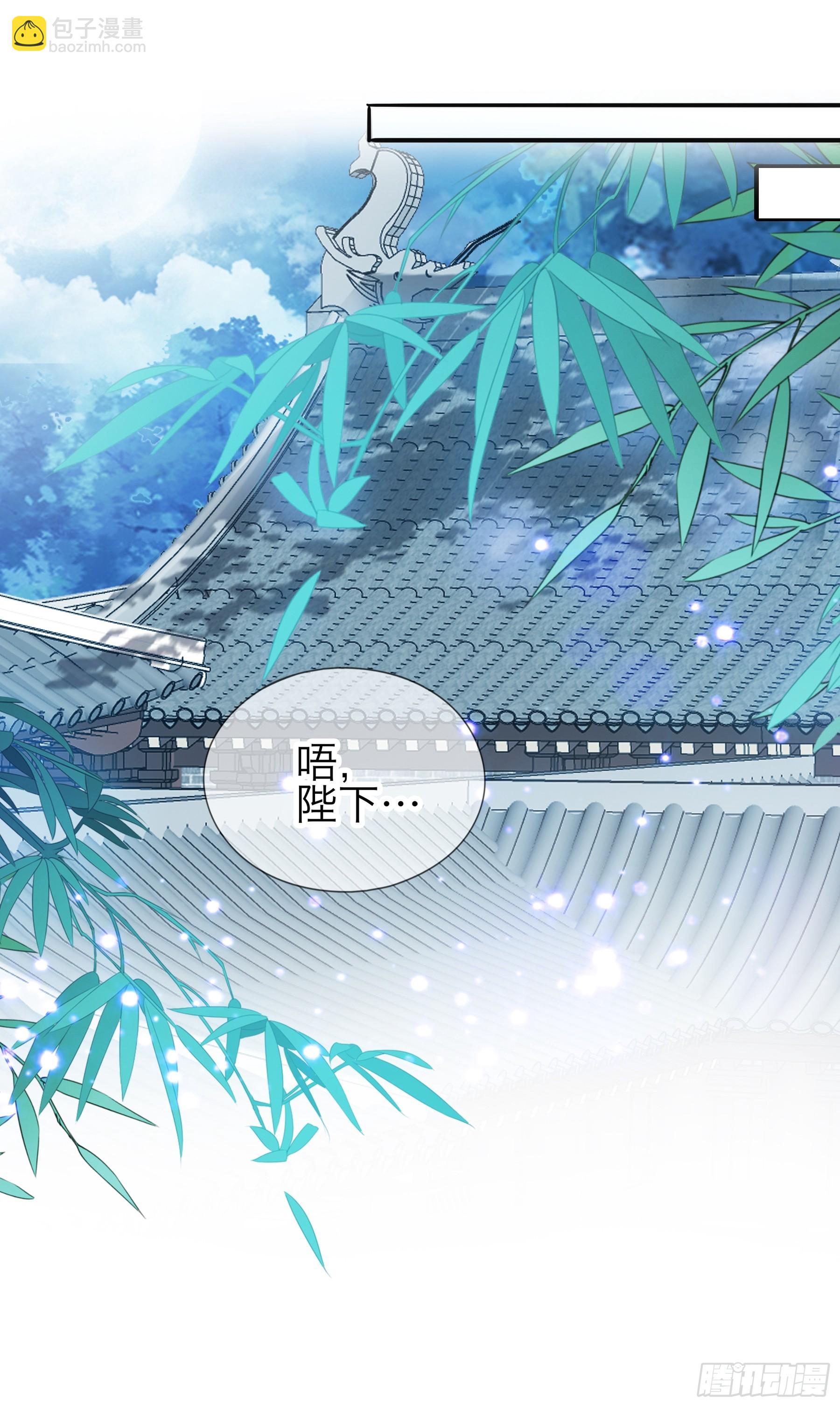 再怀个皇子吧-第177话