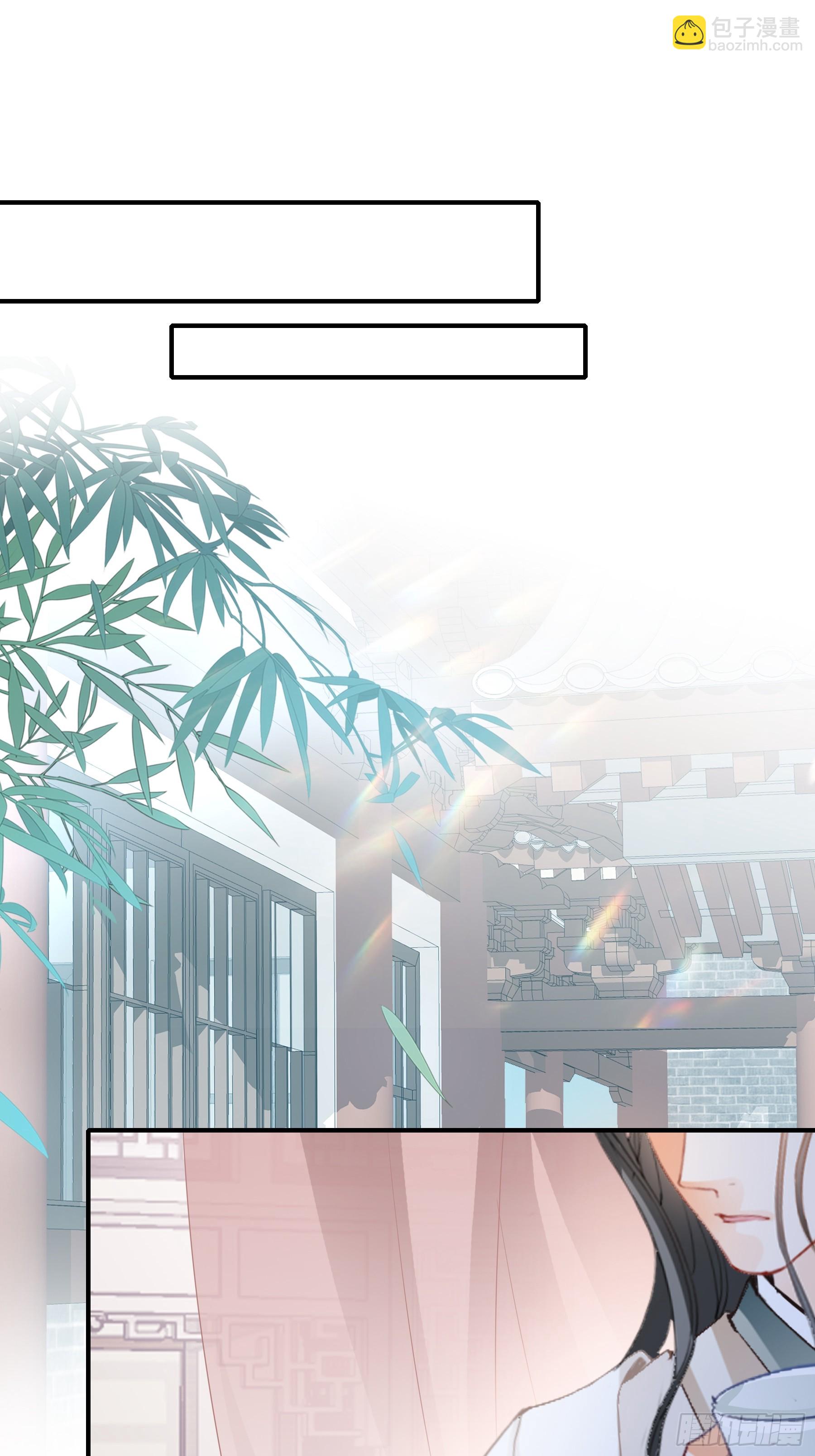 再怀个皇子吧-第177话