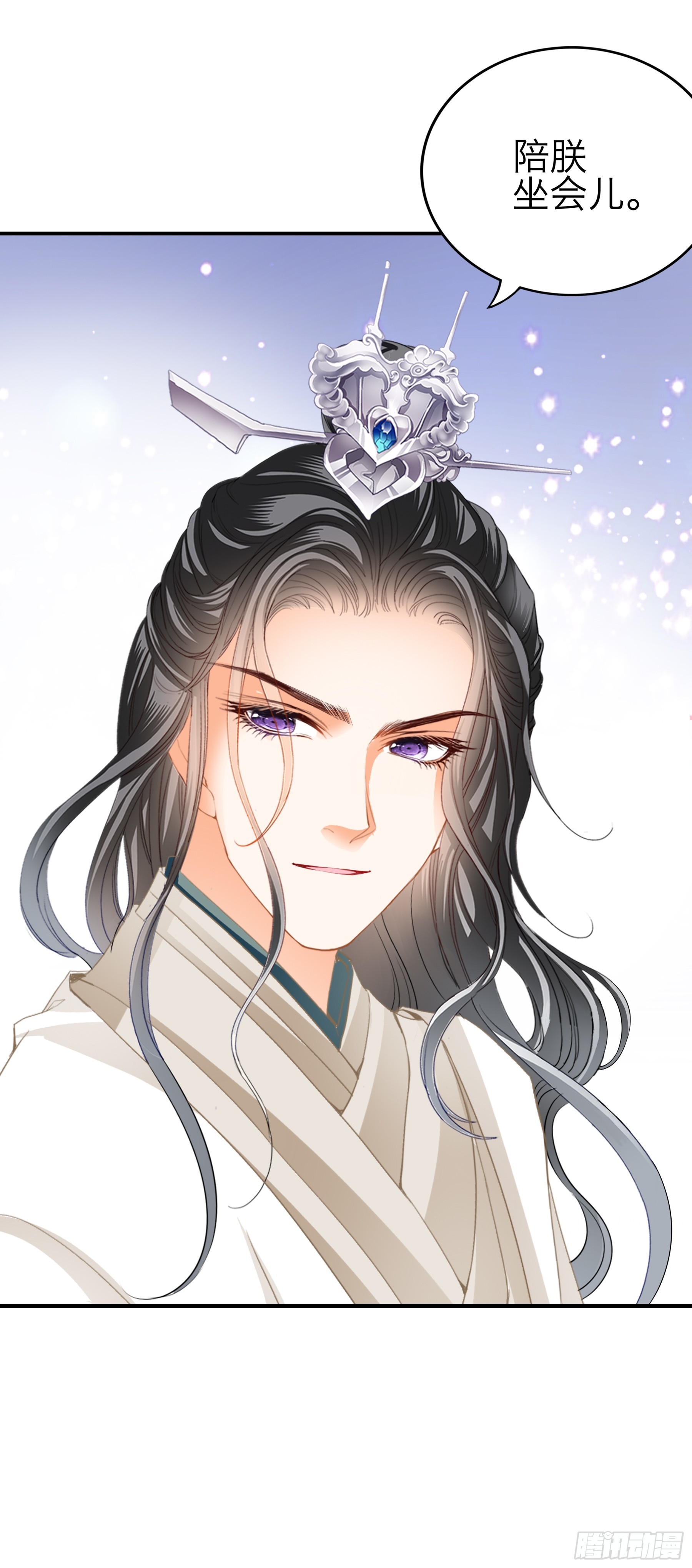 再怀个皇子吧-第177话