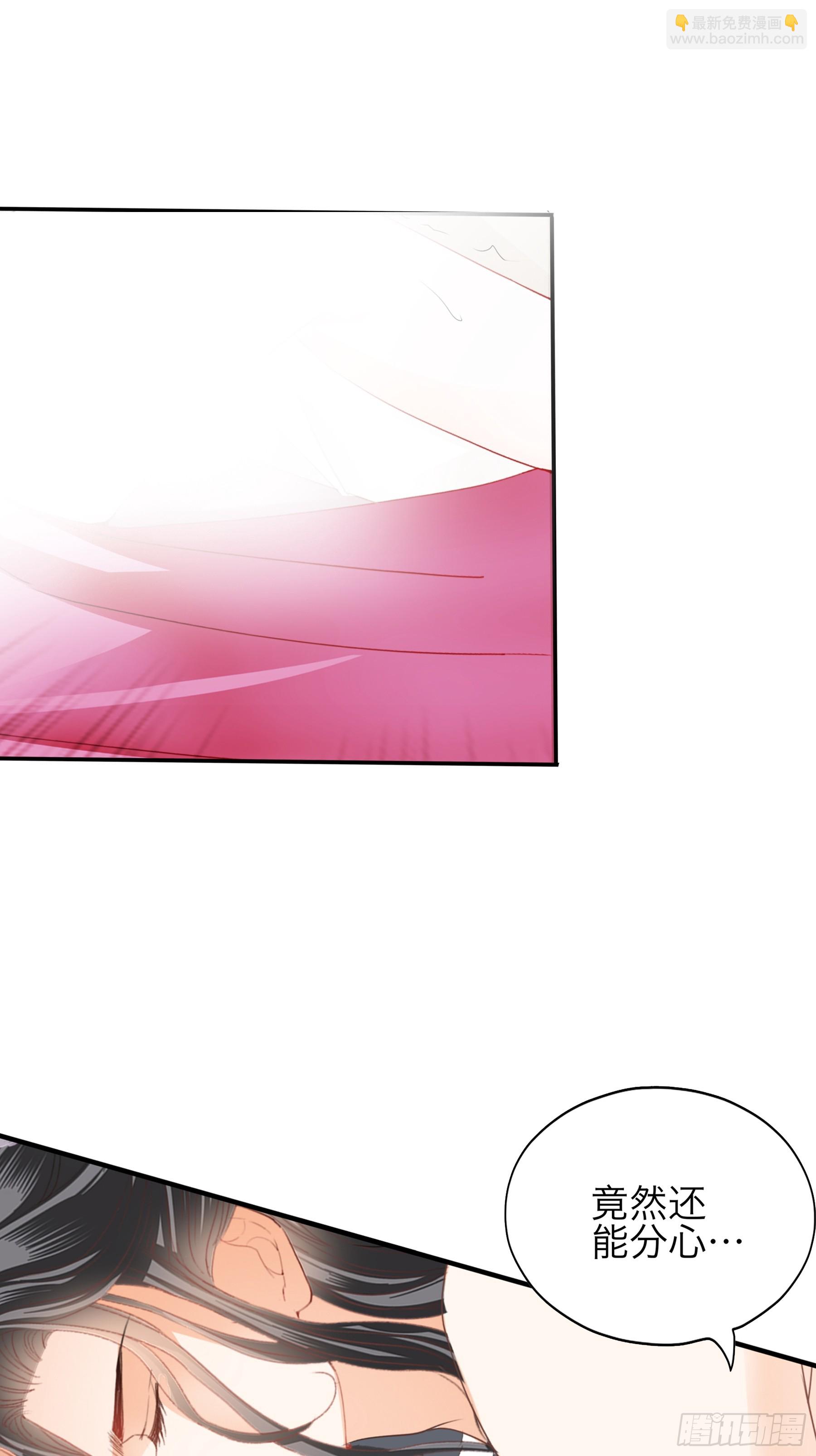 再怀个皇子吧-第177话