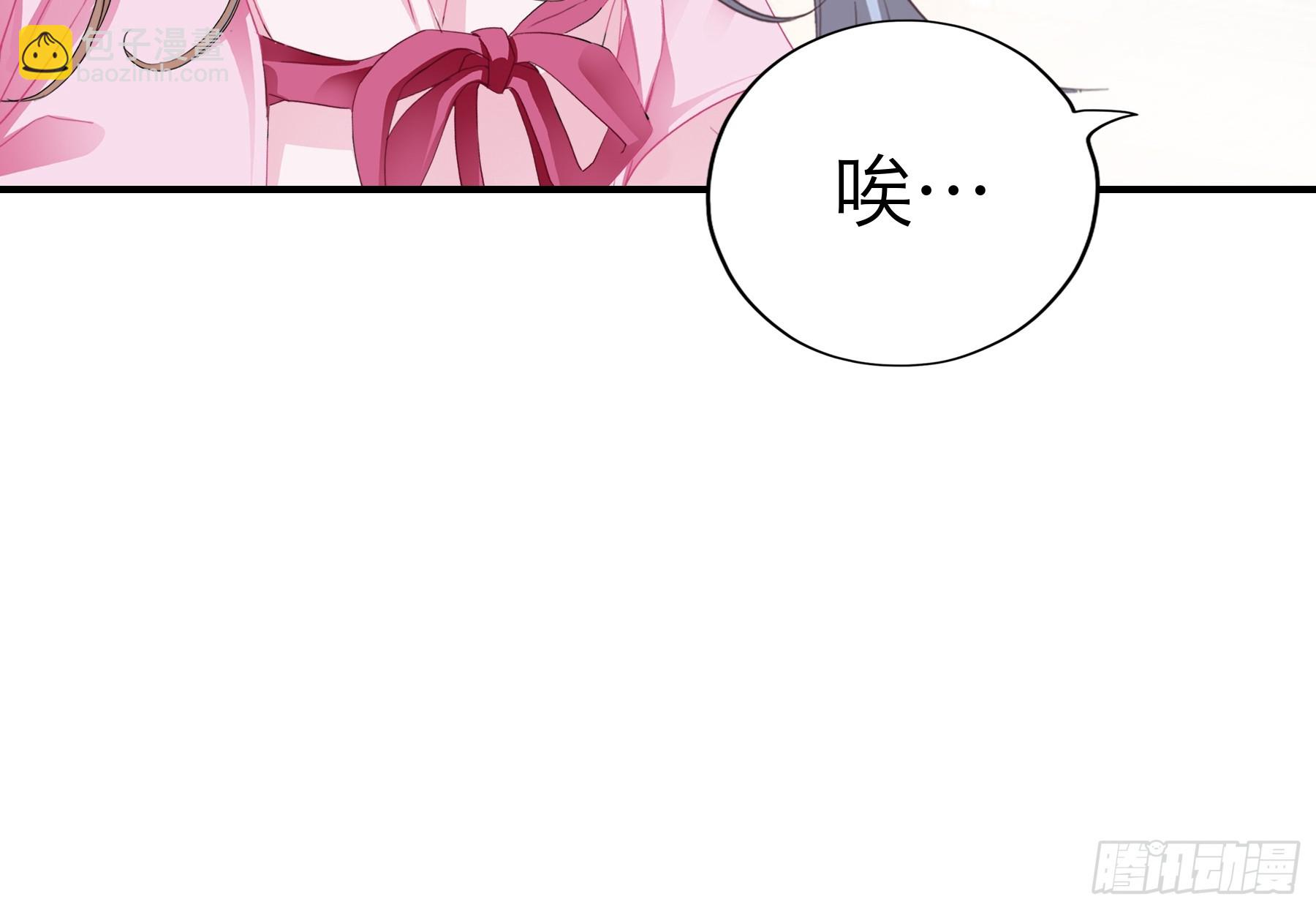 再怀个皇子吧-第177话