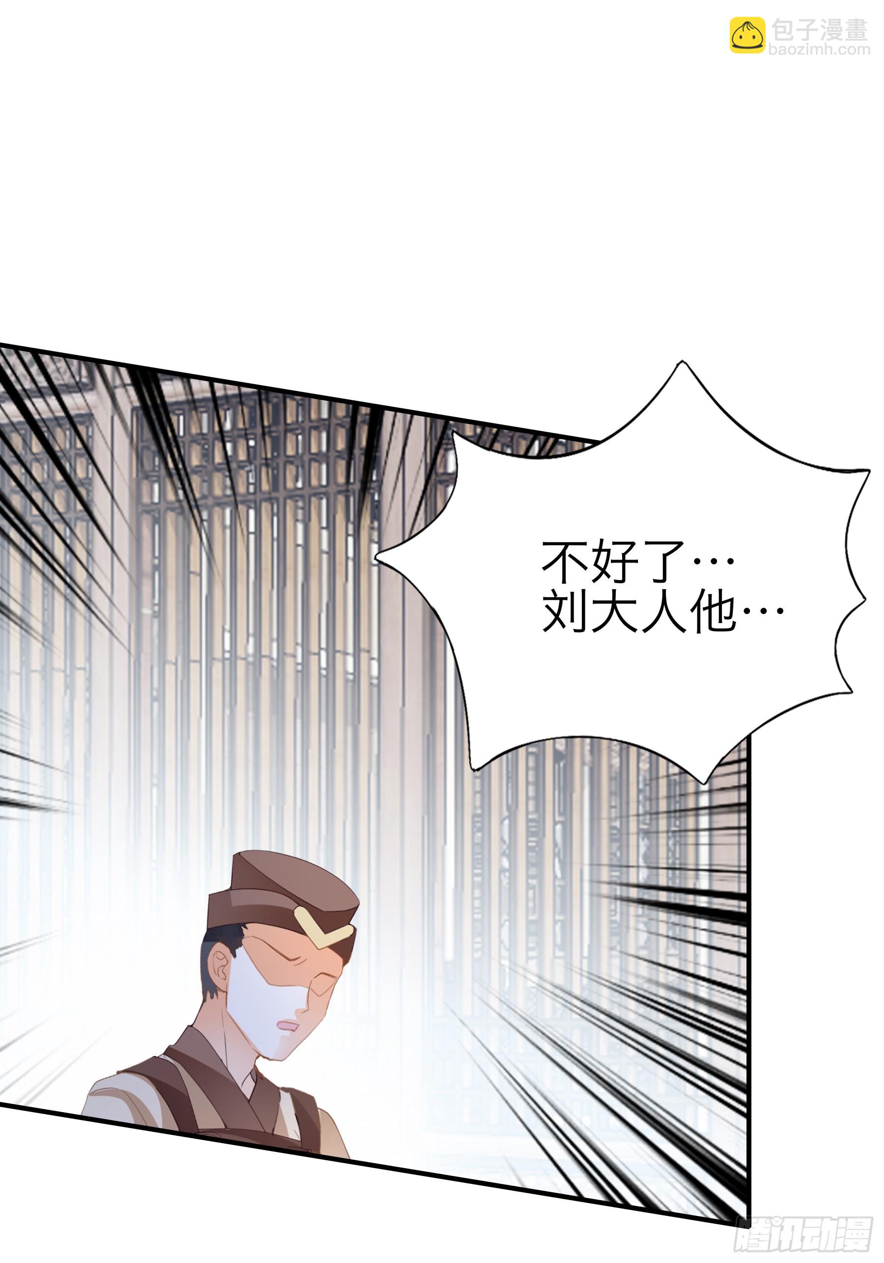 再怀个皇子吧-第177话